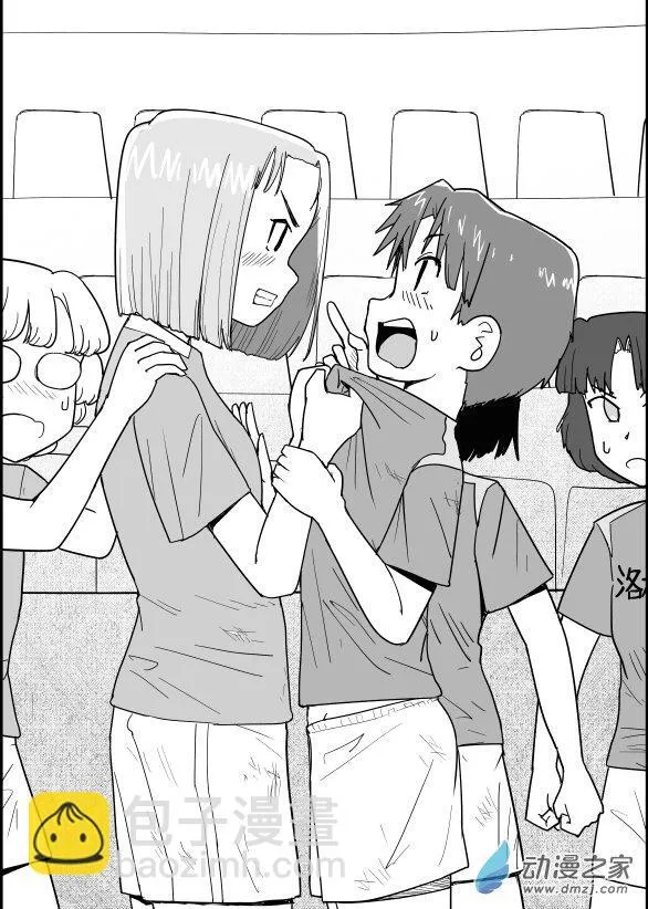 第11话 第26页