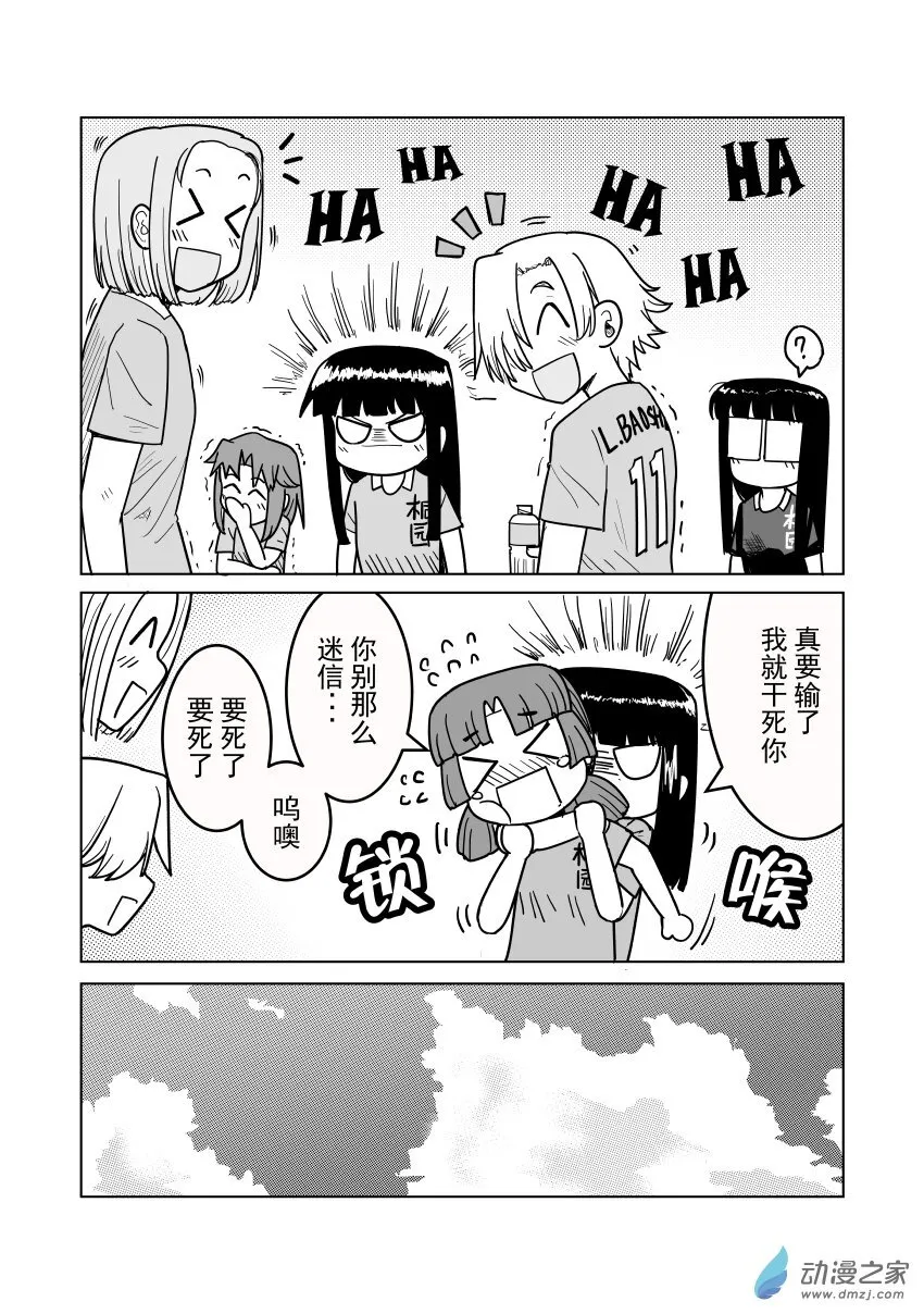 第15话 第4页
