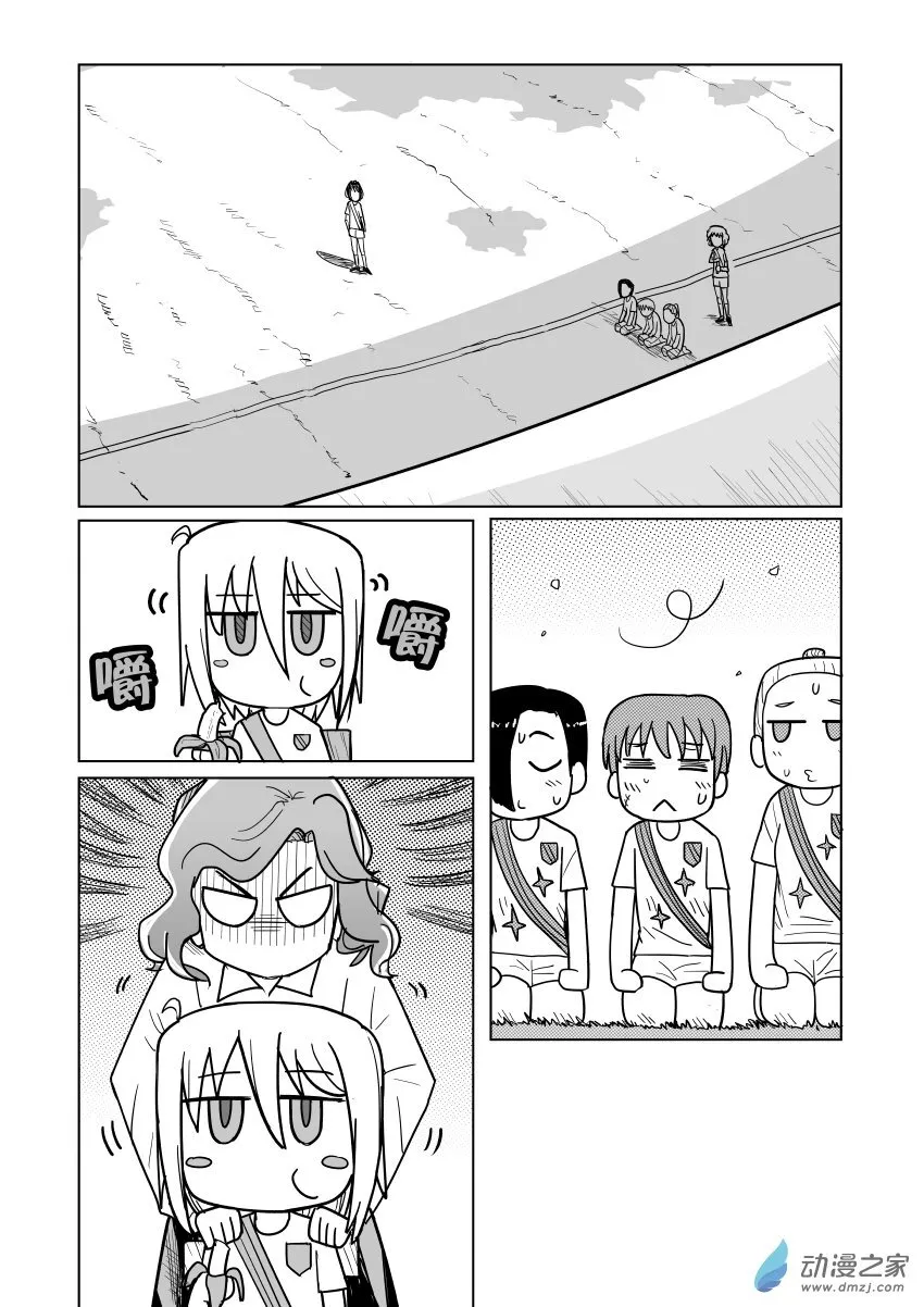第15话 第5页