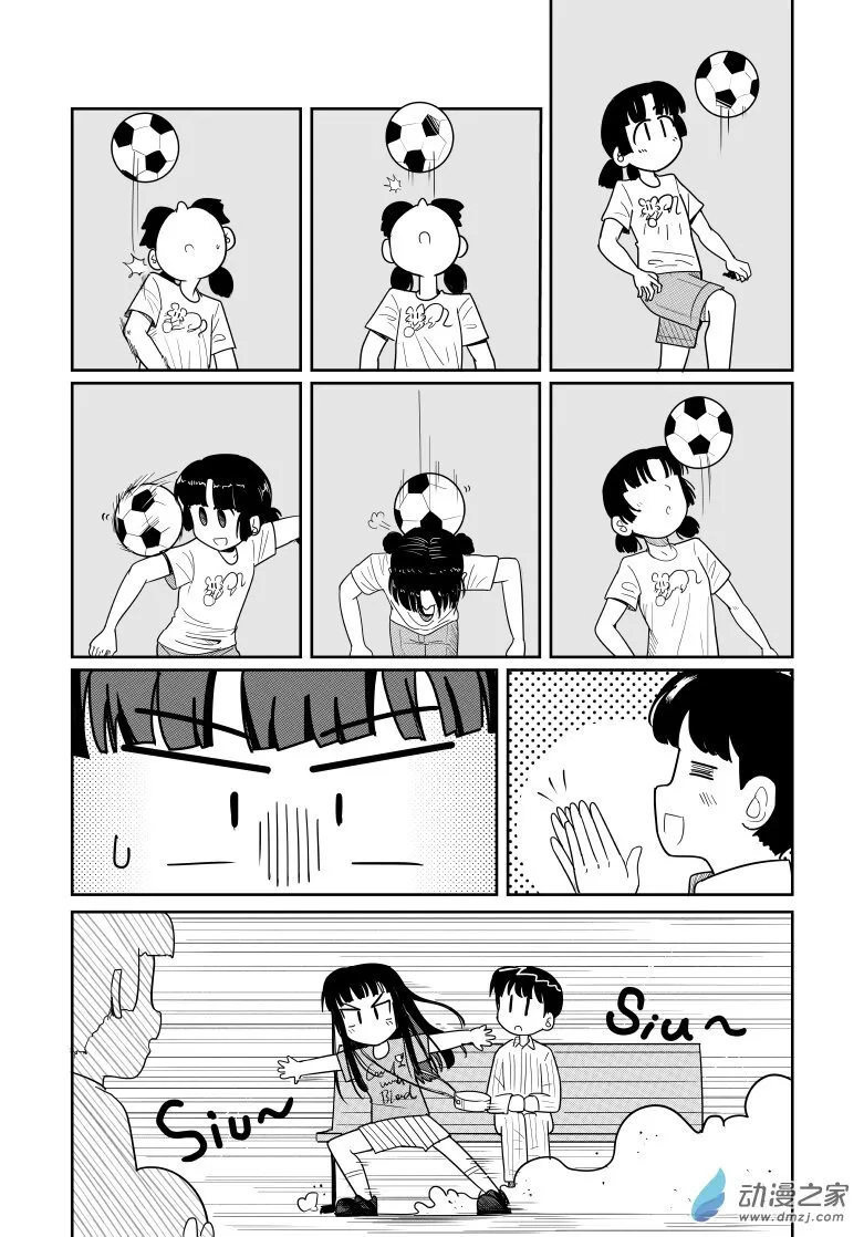 第17.5话 第5页