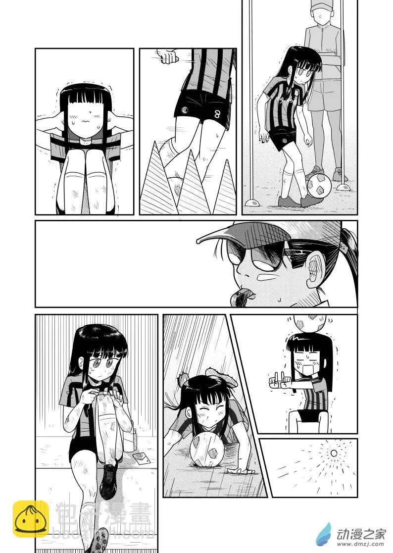 第17.5话 第11页