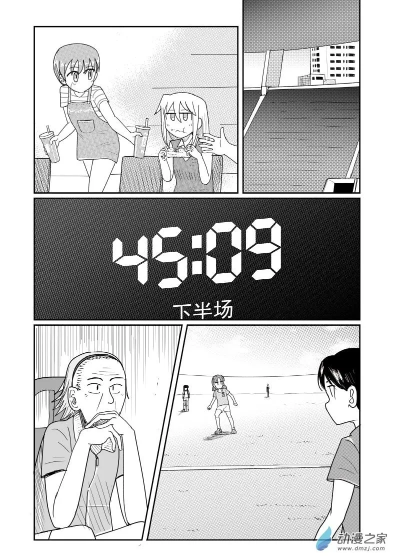 第19话 第2页