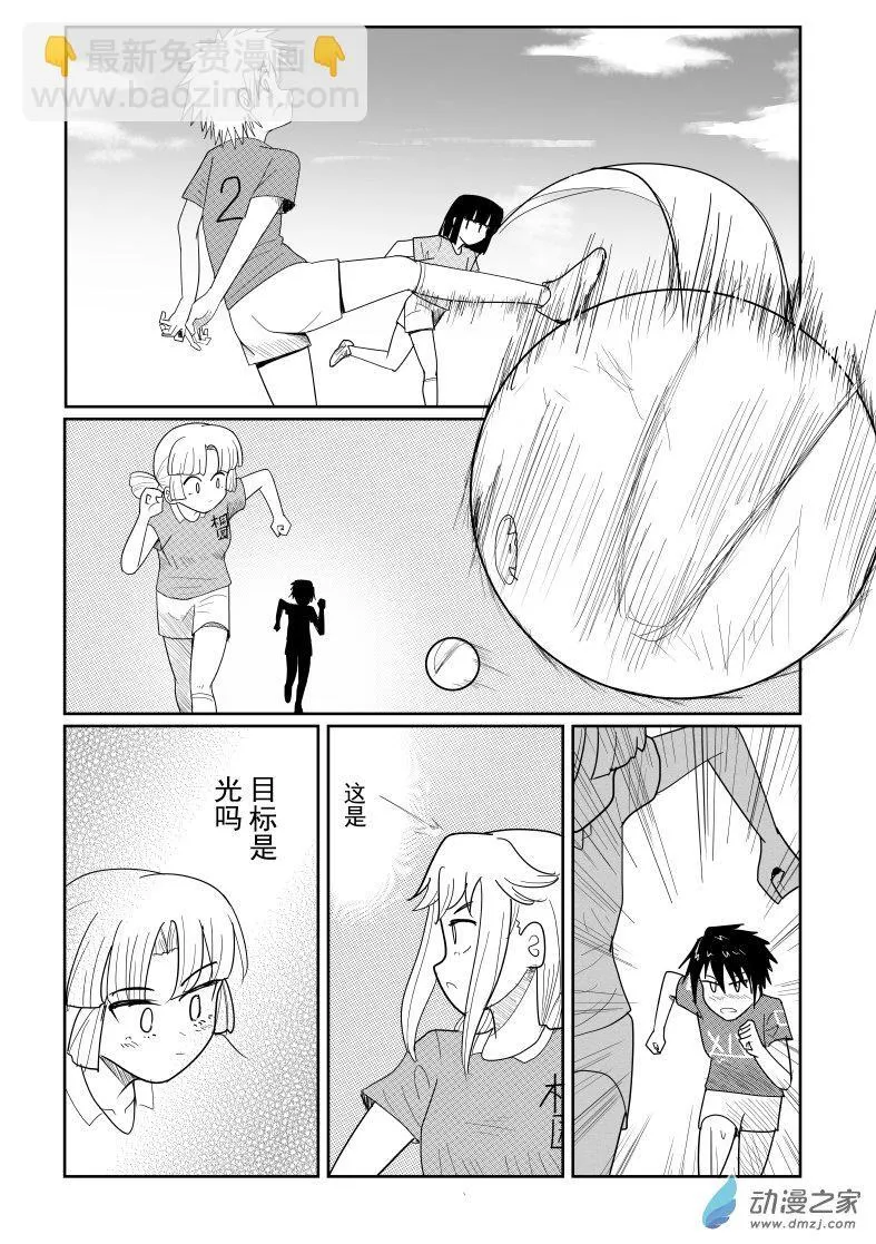 第19话 第19页