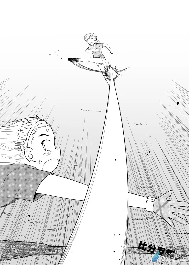 第19话 第21页