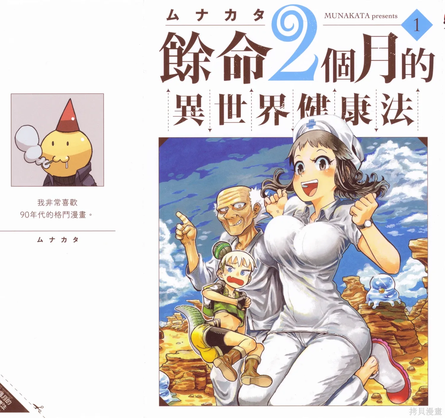 第01卷 第1页