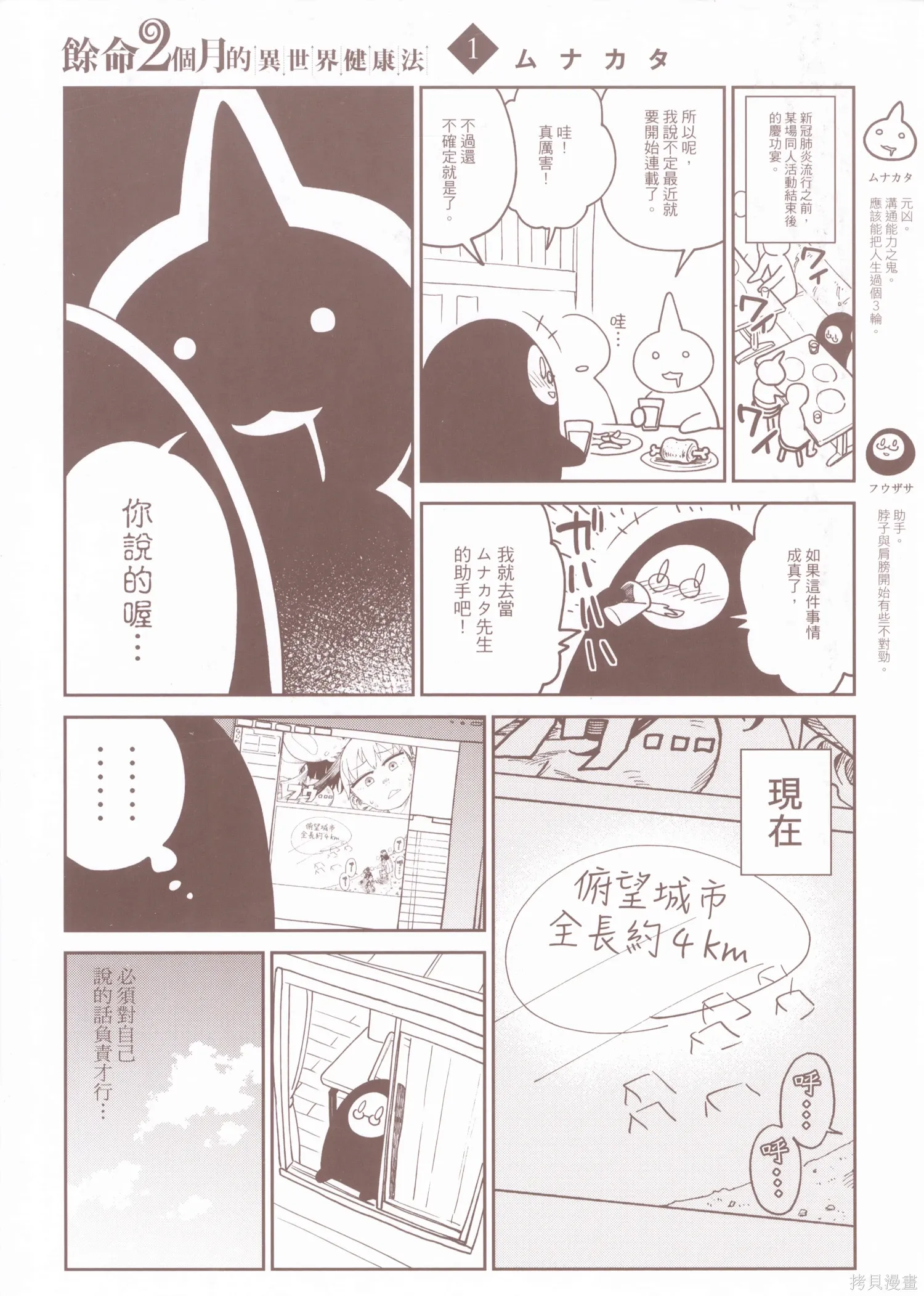 第01卷 第3页