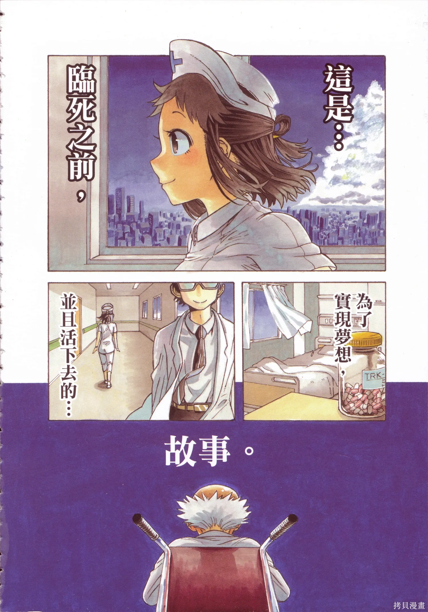 第01卷 第8页
