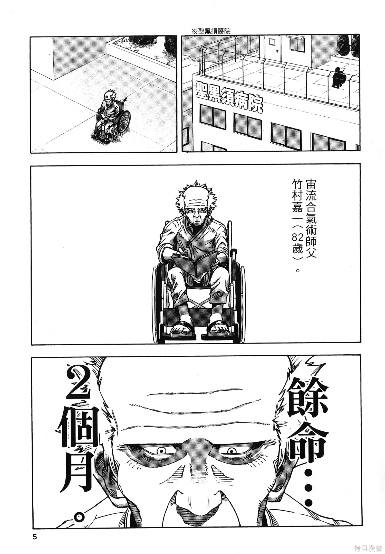 第01卷 第9页