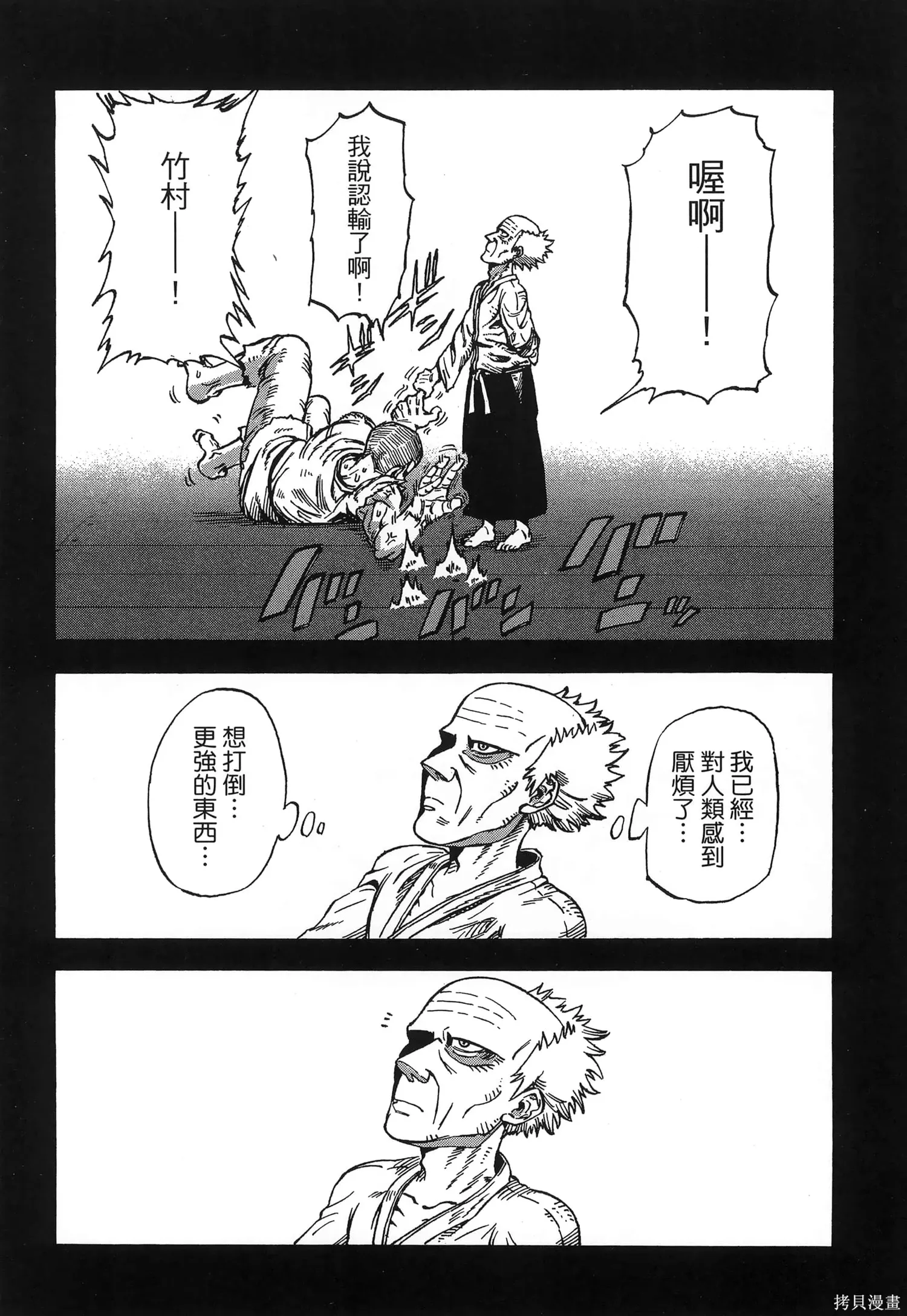 第01卷 第12页