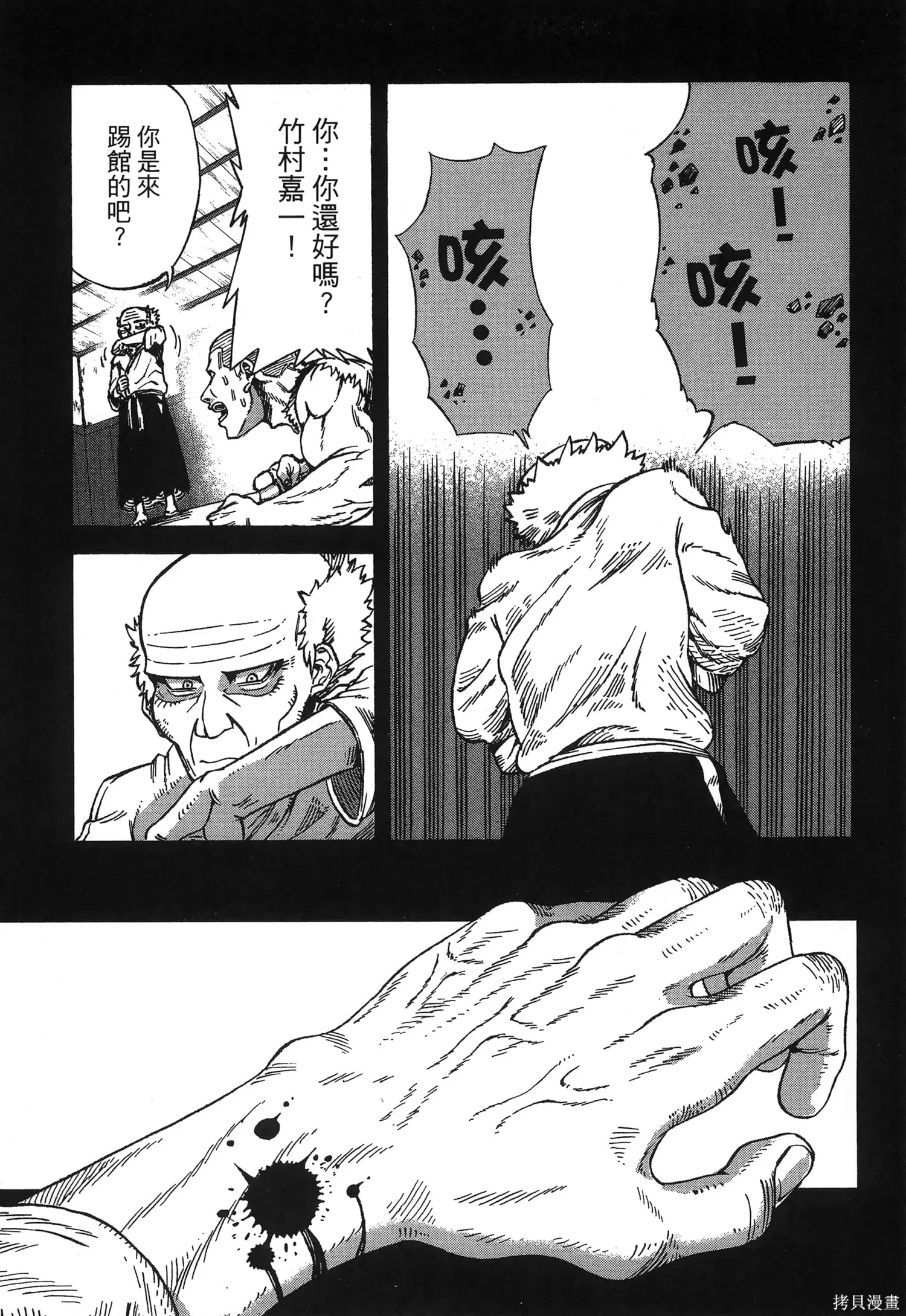 第01卷 第13页