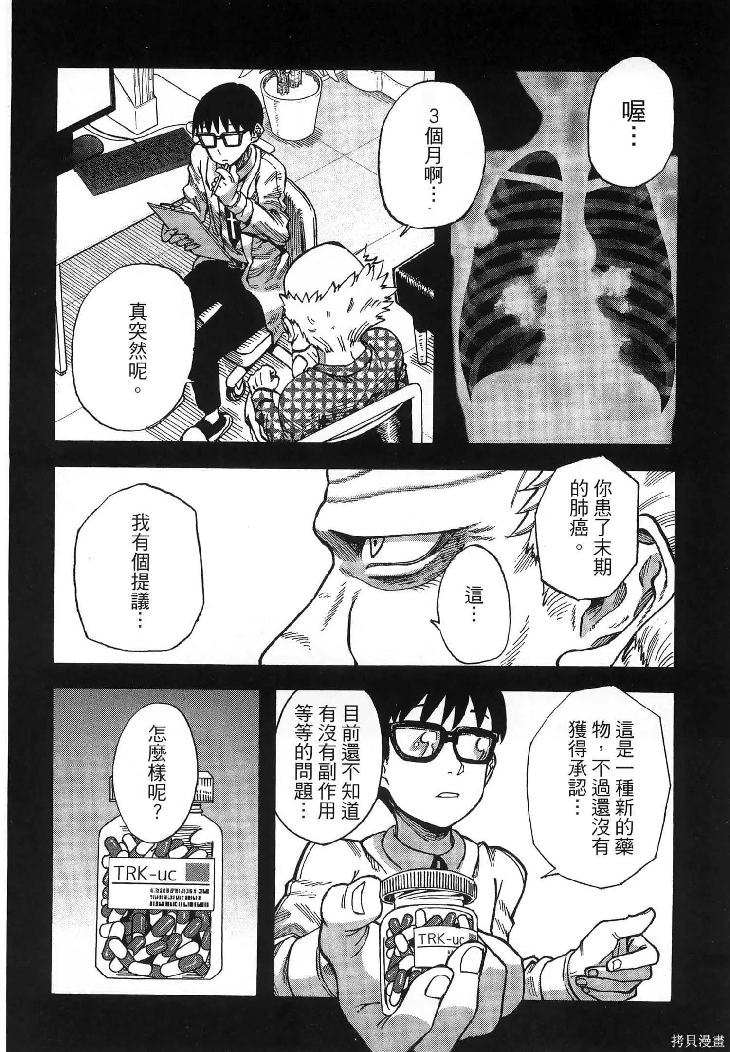 第01卷 第14页
