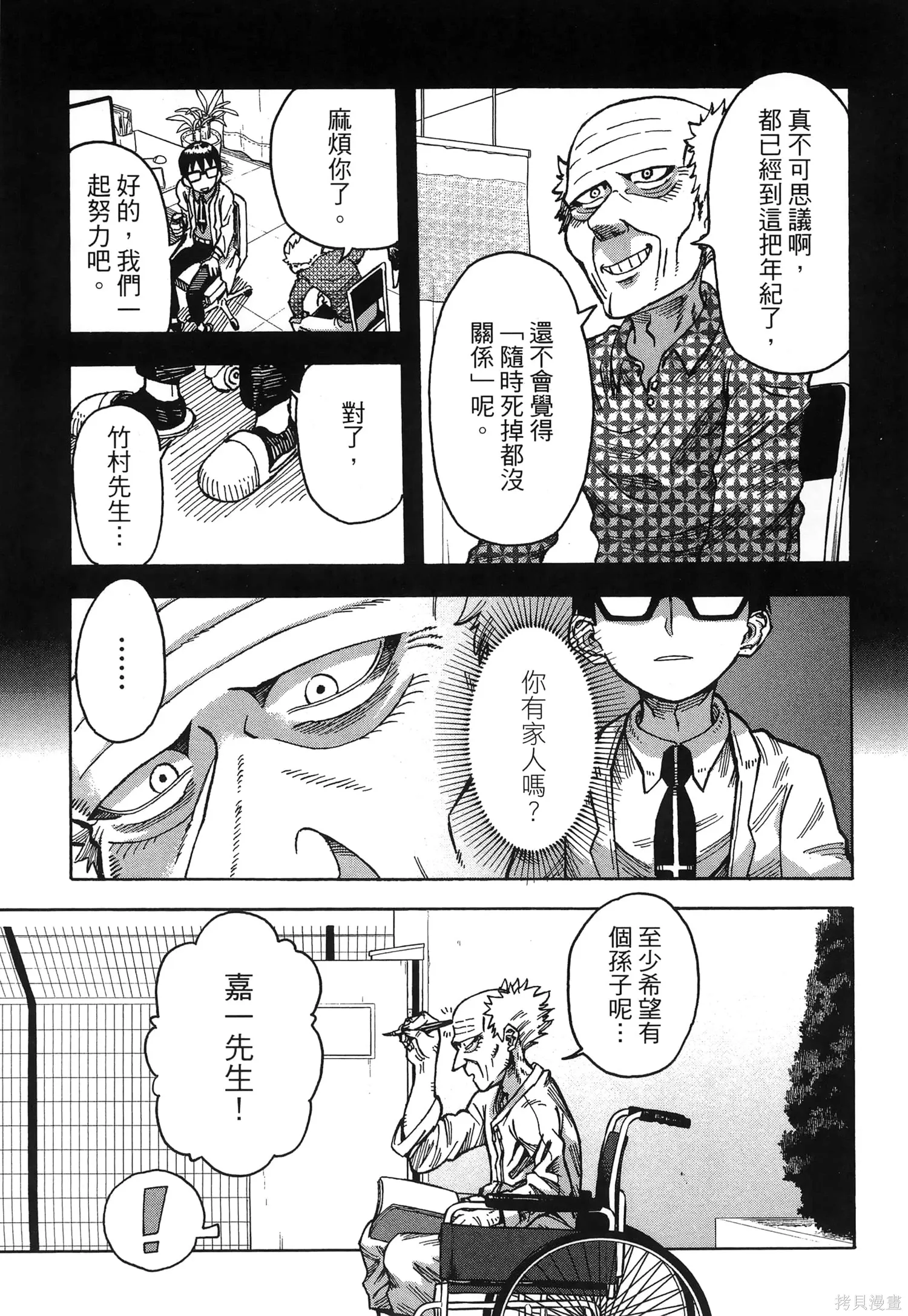 第01卷 第15页