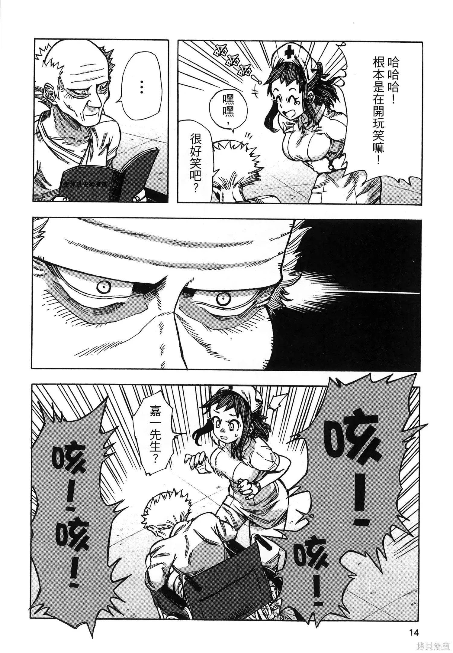 第01卷 第18页