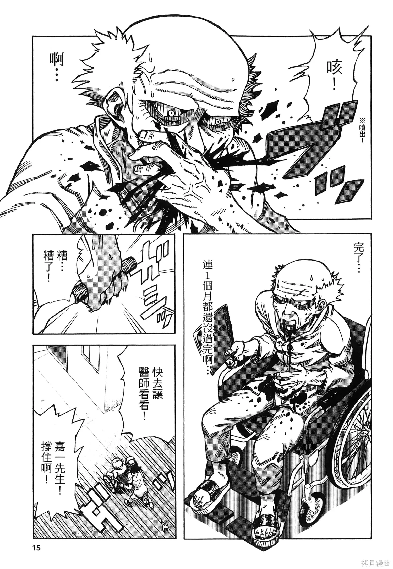 第01卷 第19页