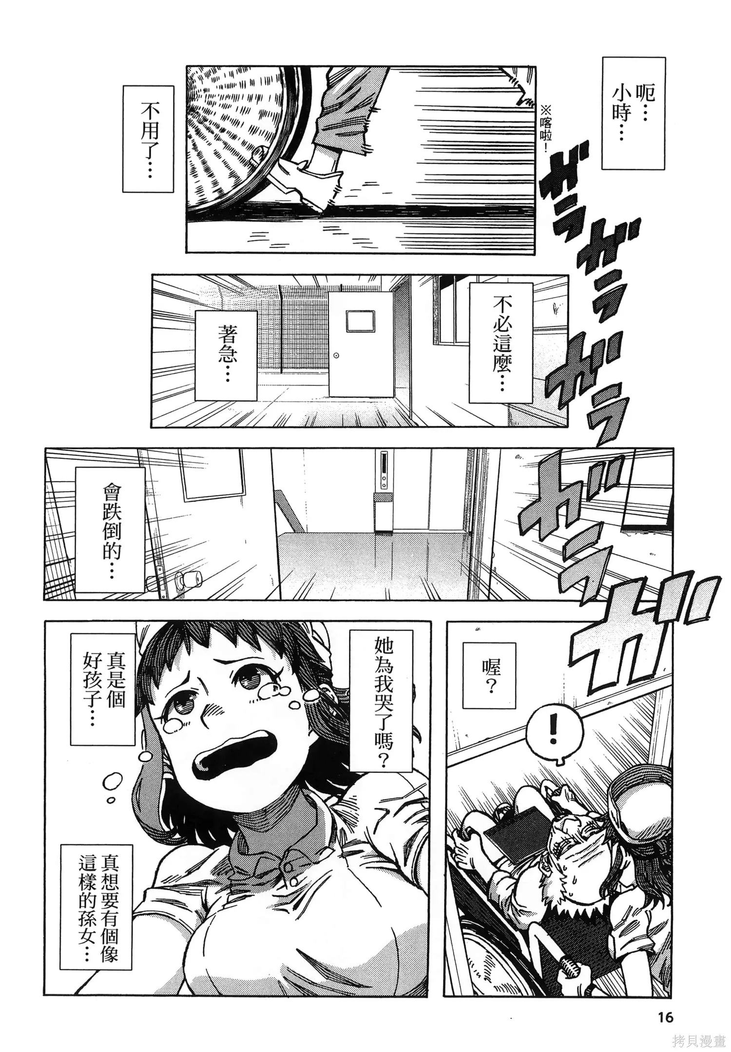 第01卷 第20页