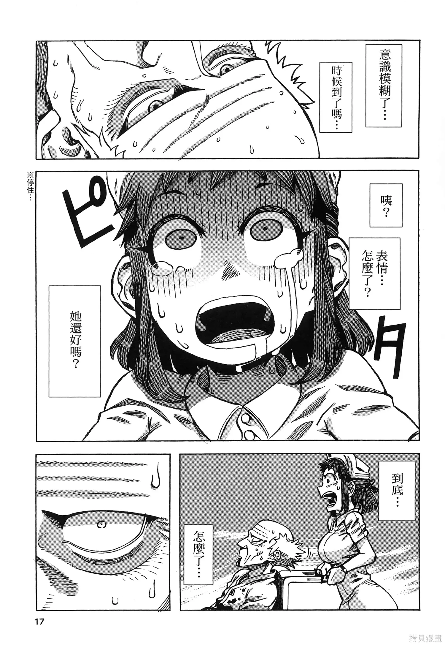 第01卷 第21页