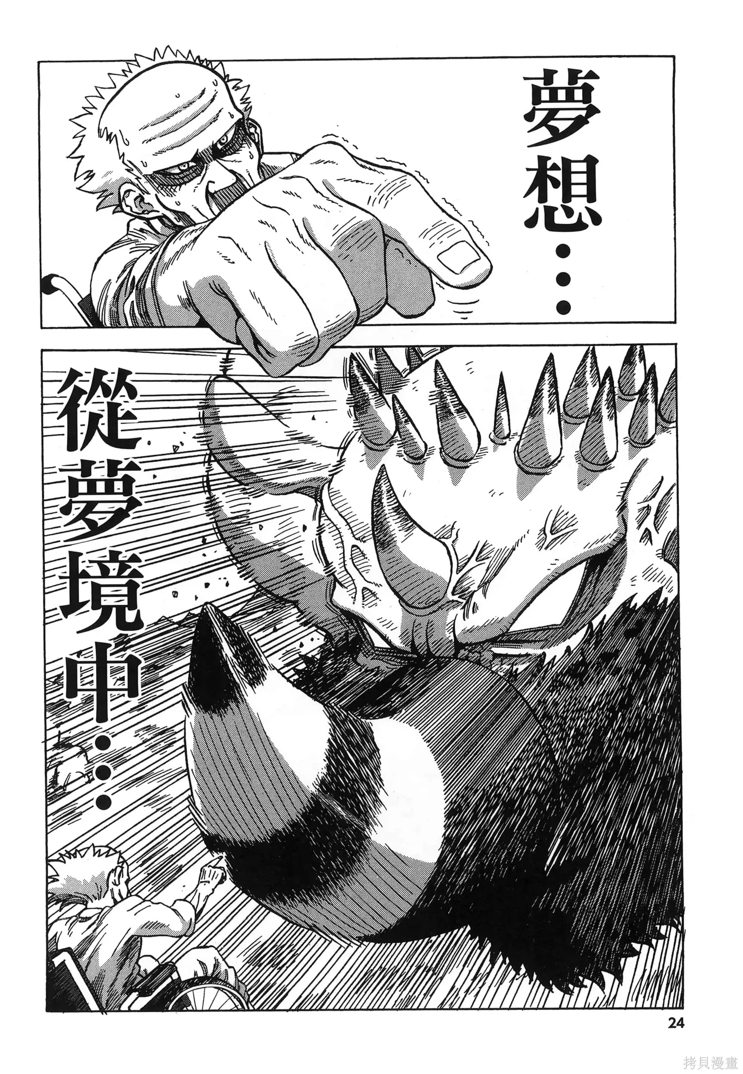 第01卷 第28页