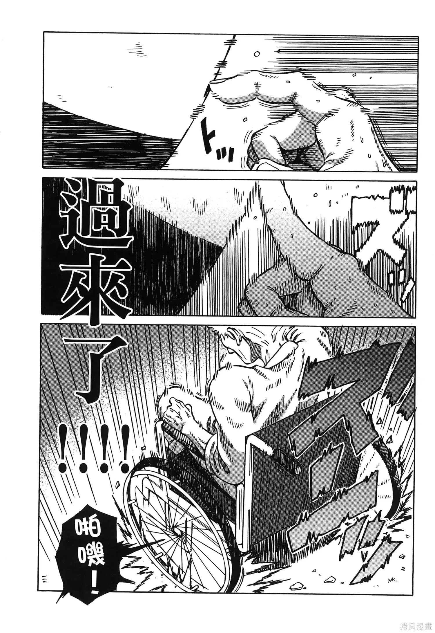第01卷 第29页