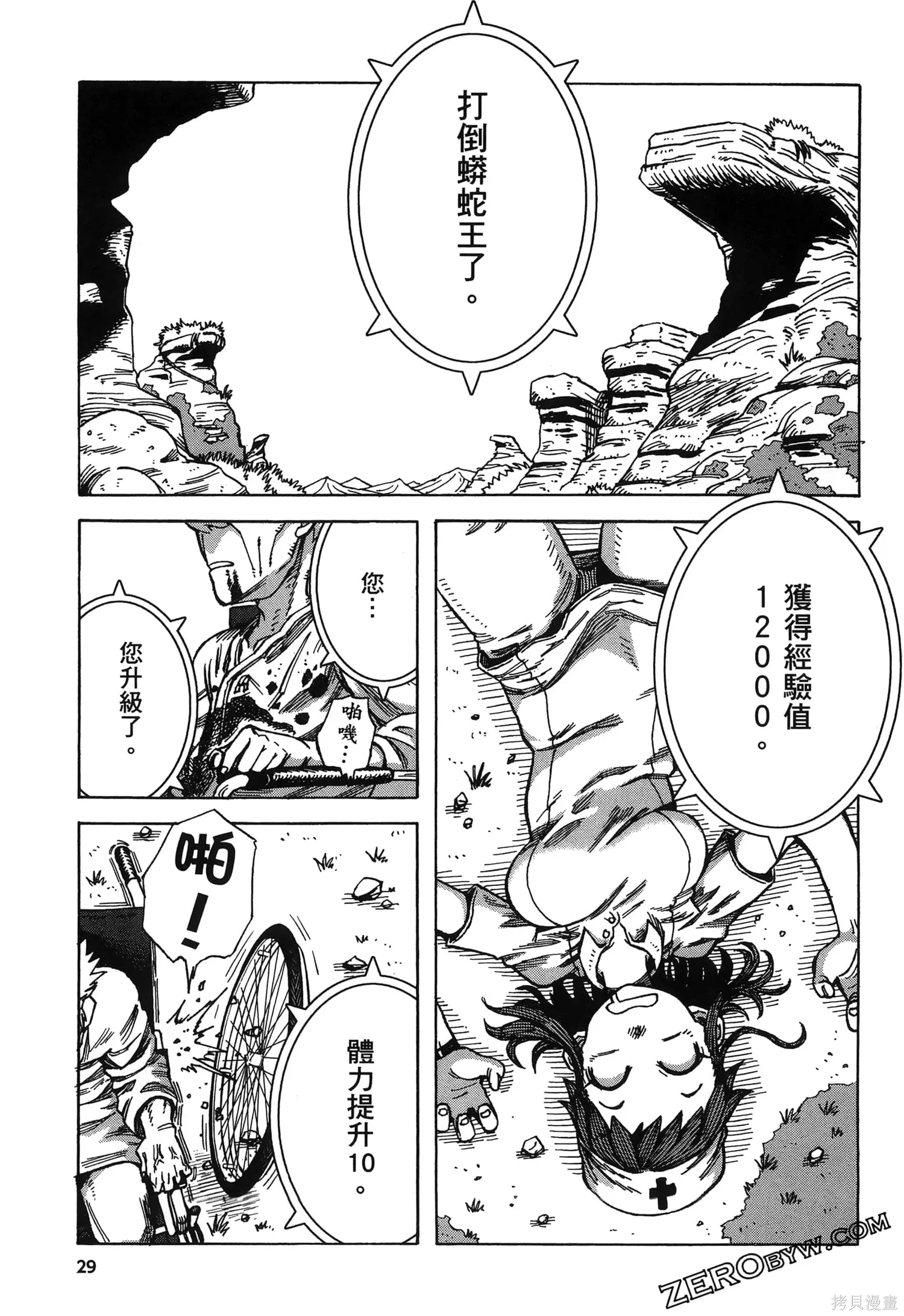 第01卷 第33页