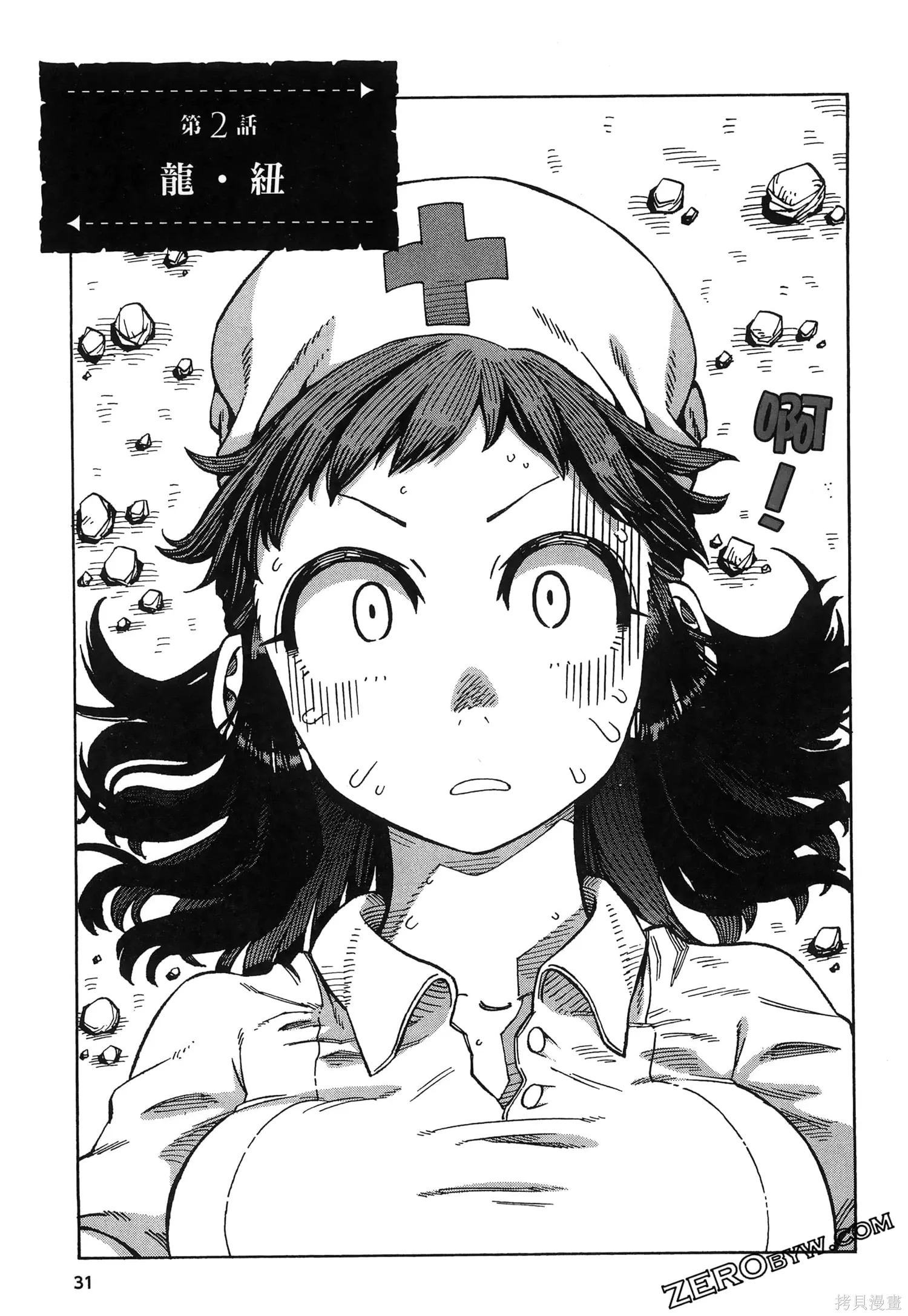 第01卷 第35页