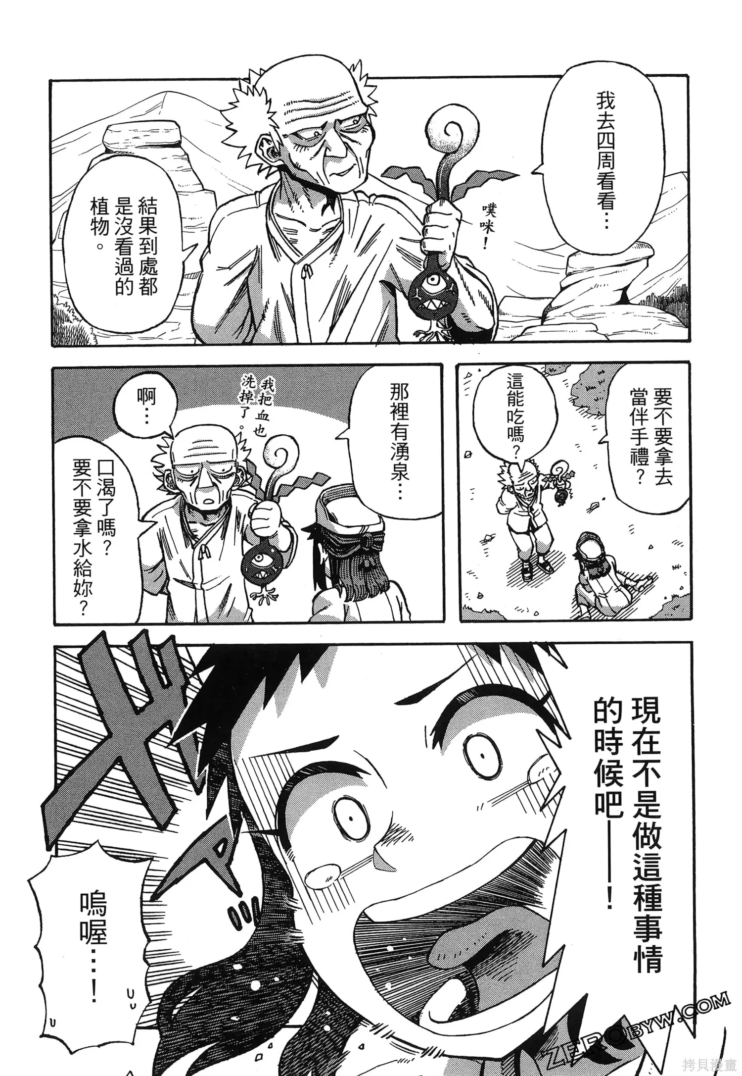 第01卷 第37页