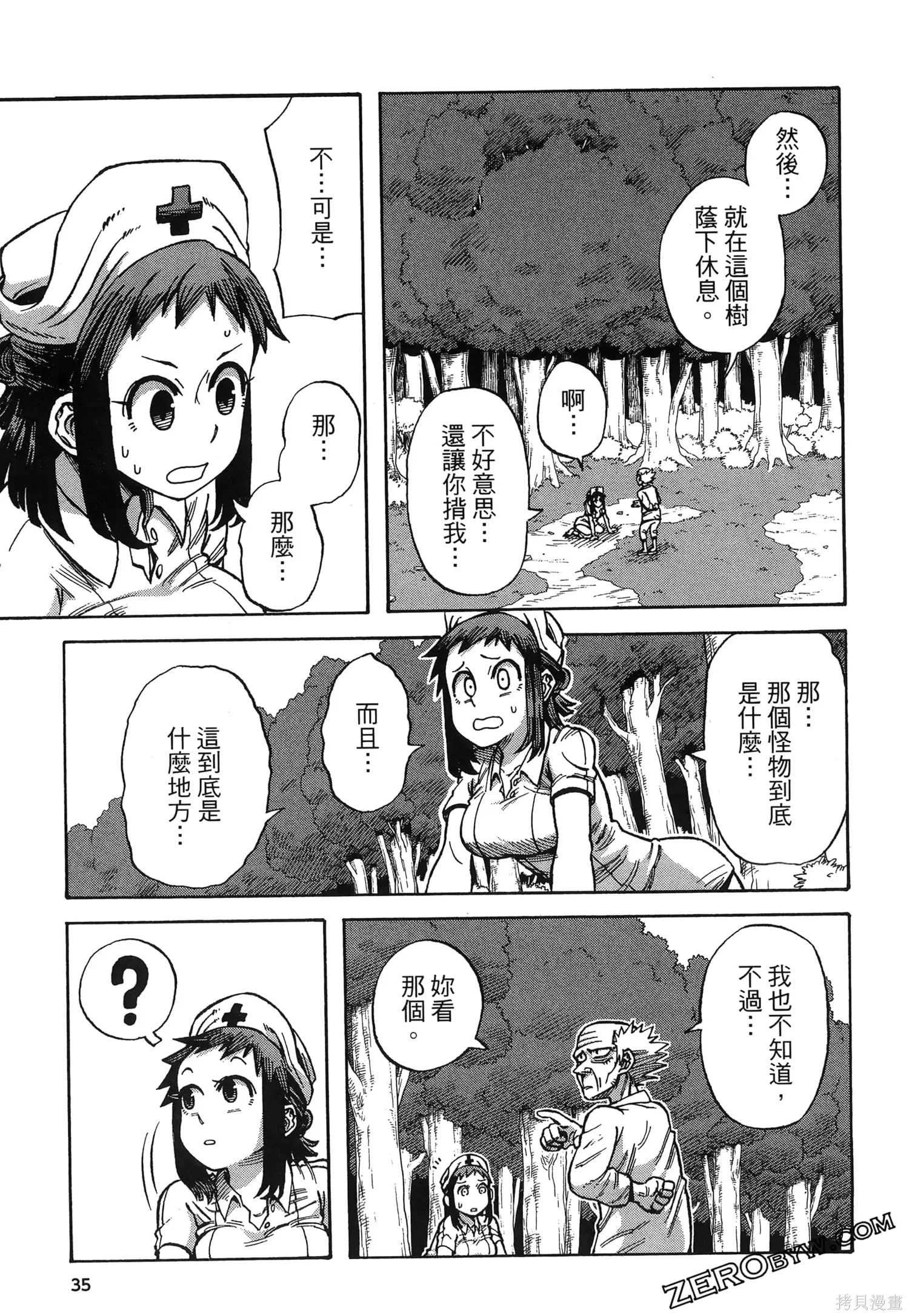 第01卷 第39页