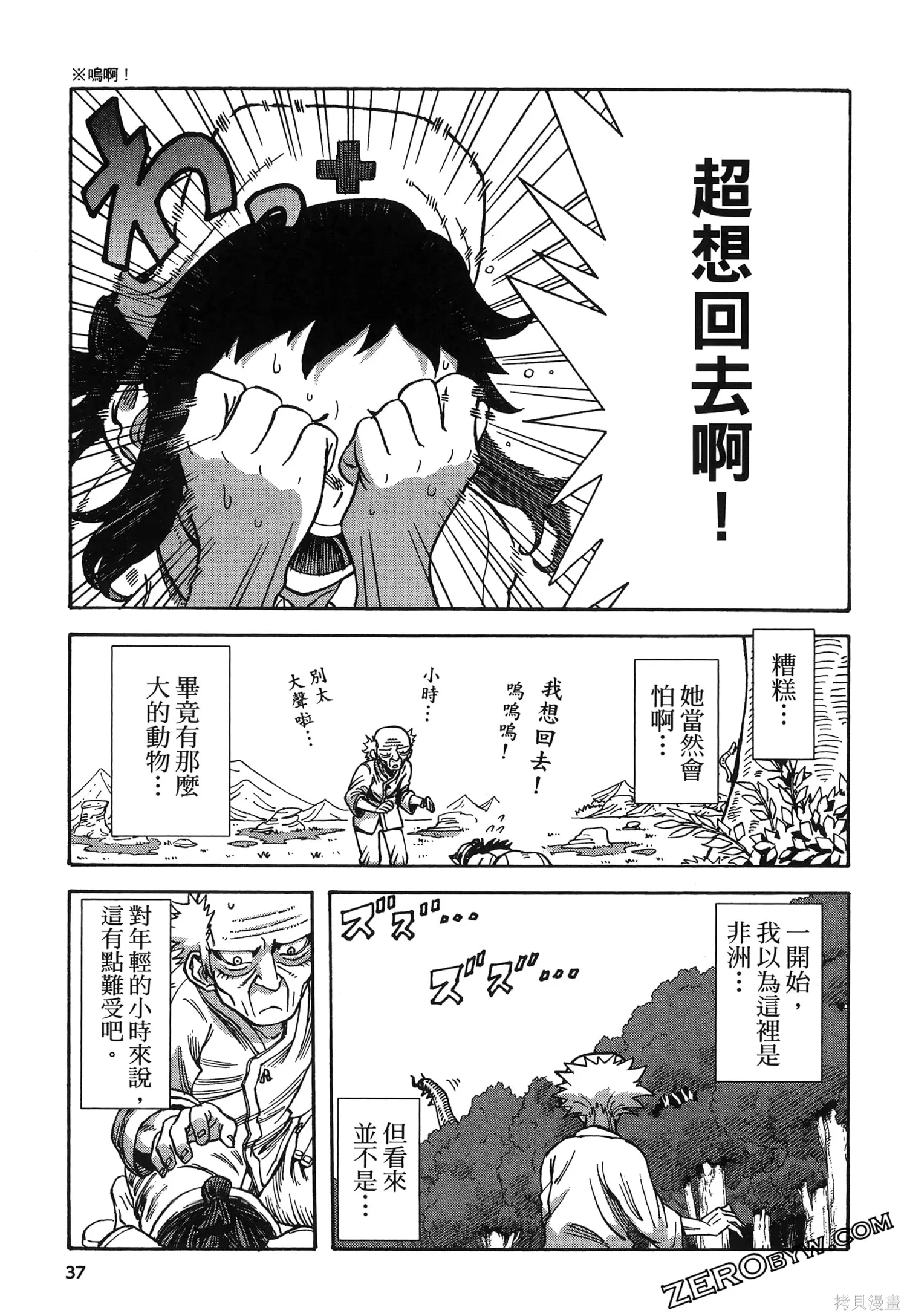 第01卷 第41页