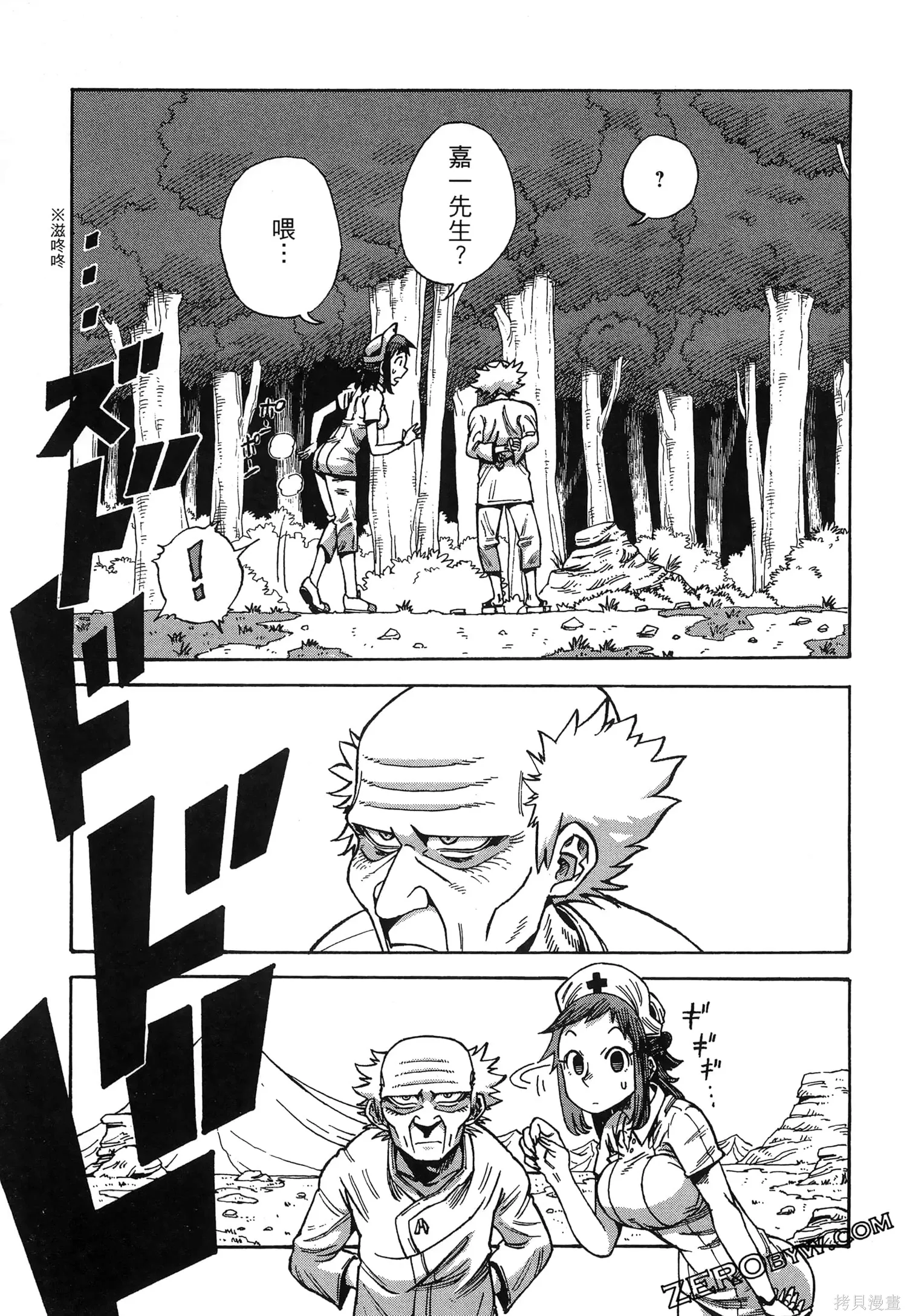 第01卷 第43页