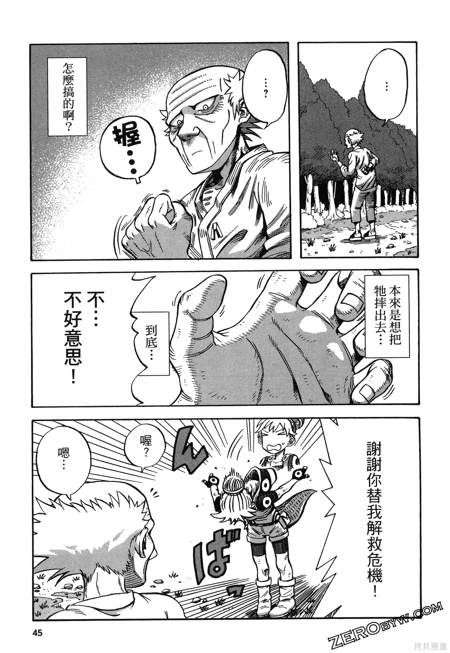 第01卷 第49页