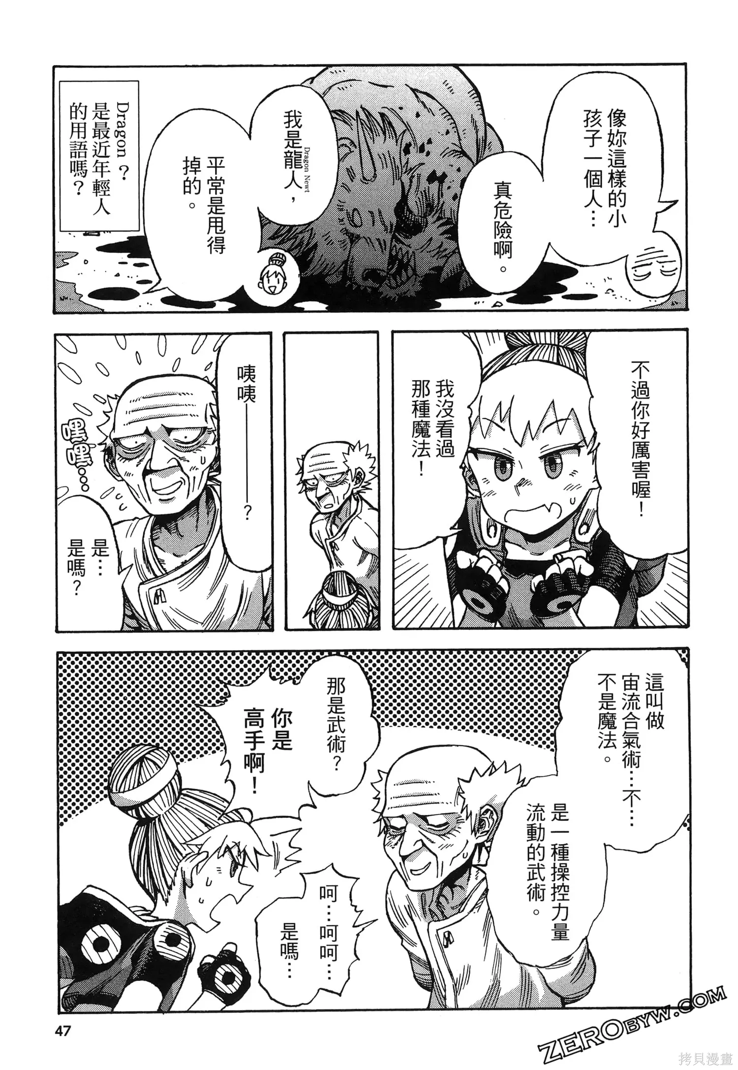 第01卷 第51页