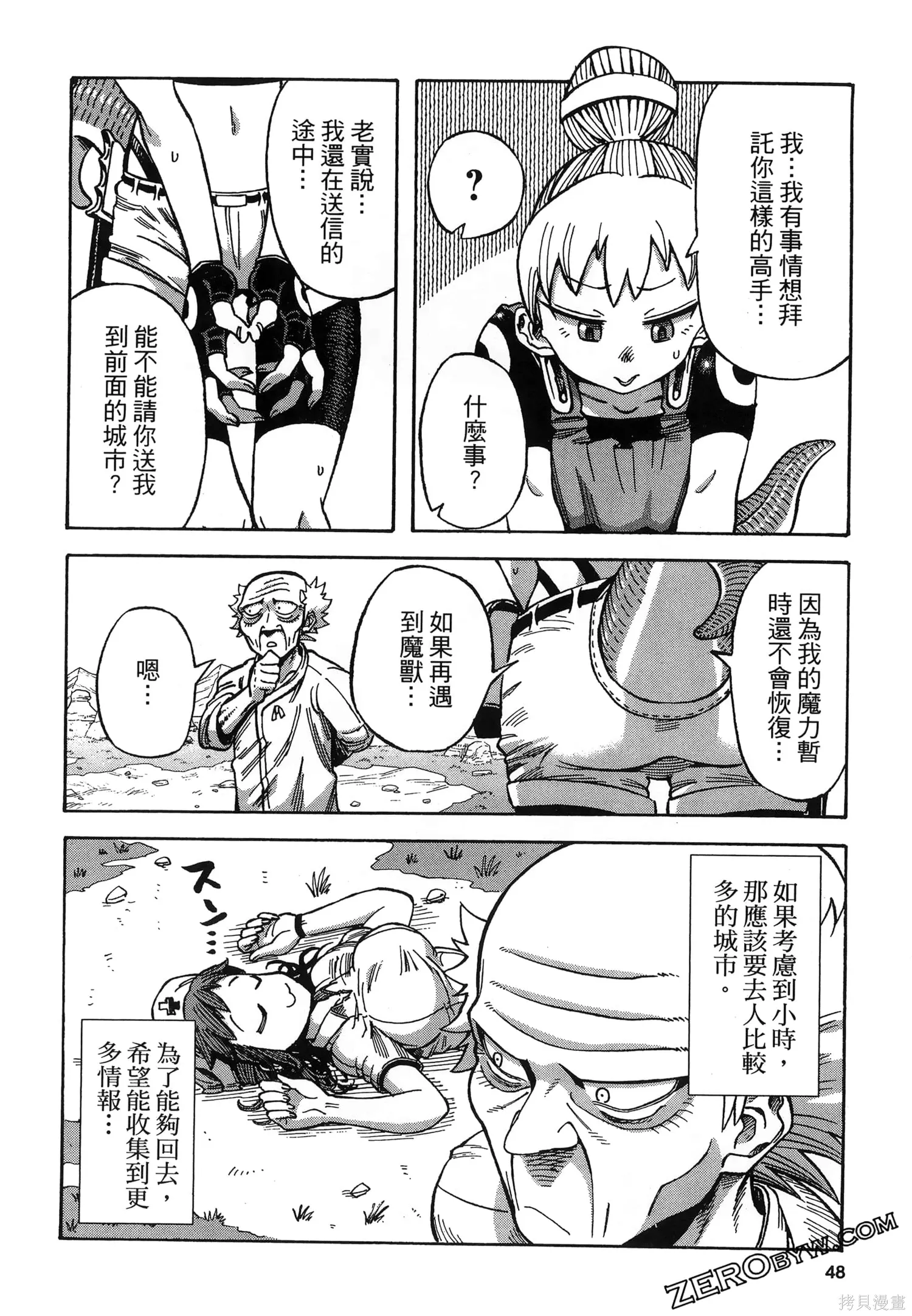第01卷 第52页