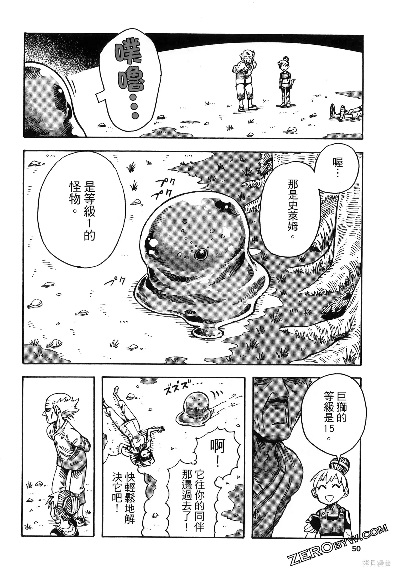 第01卷 第54页