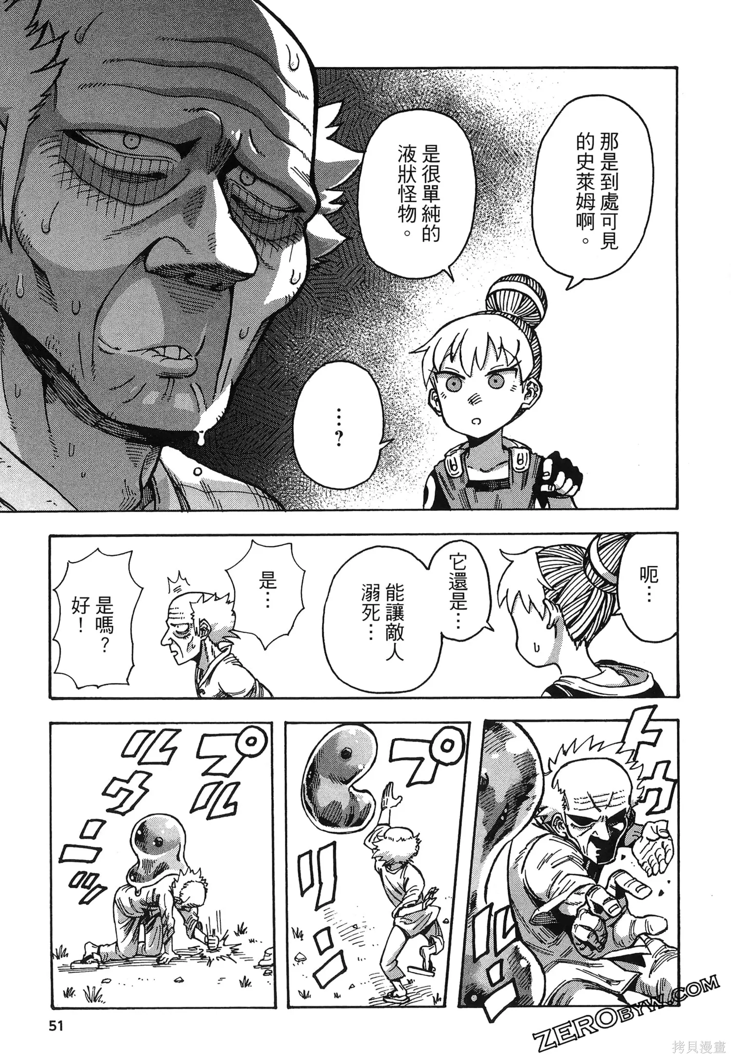 第01卷 第55页