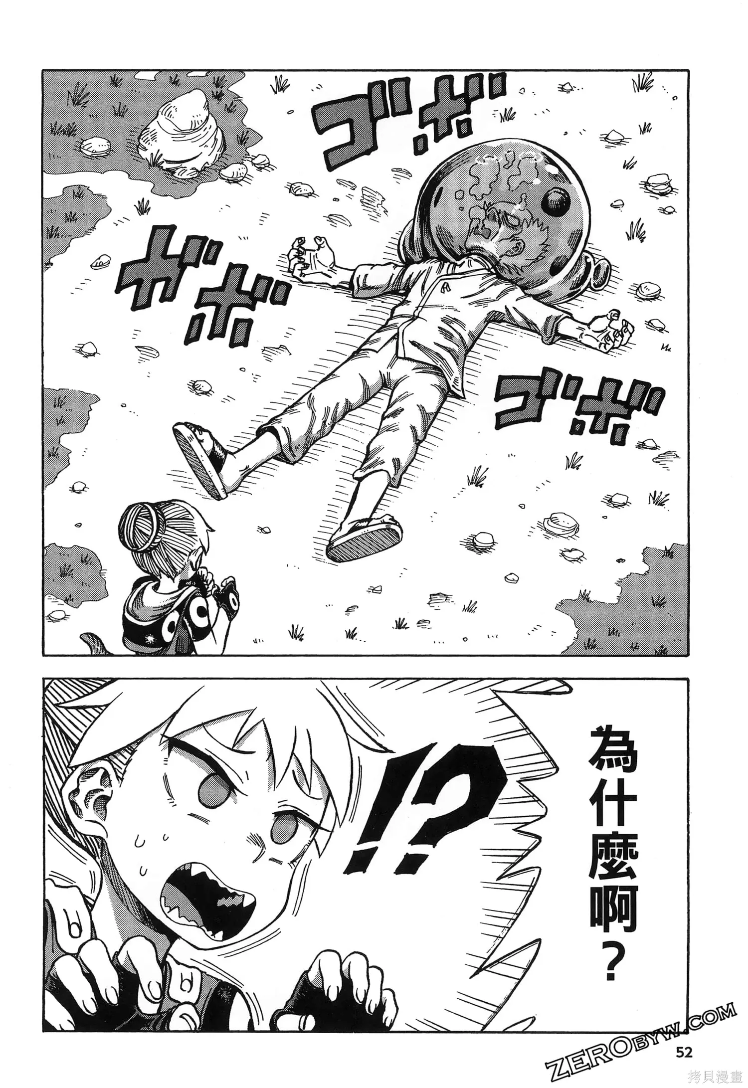 第01卷 第56页