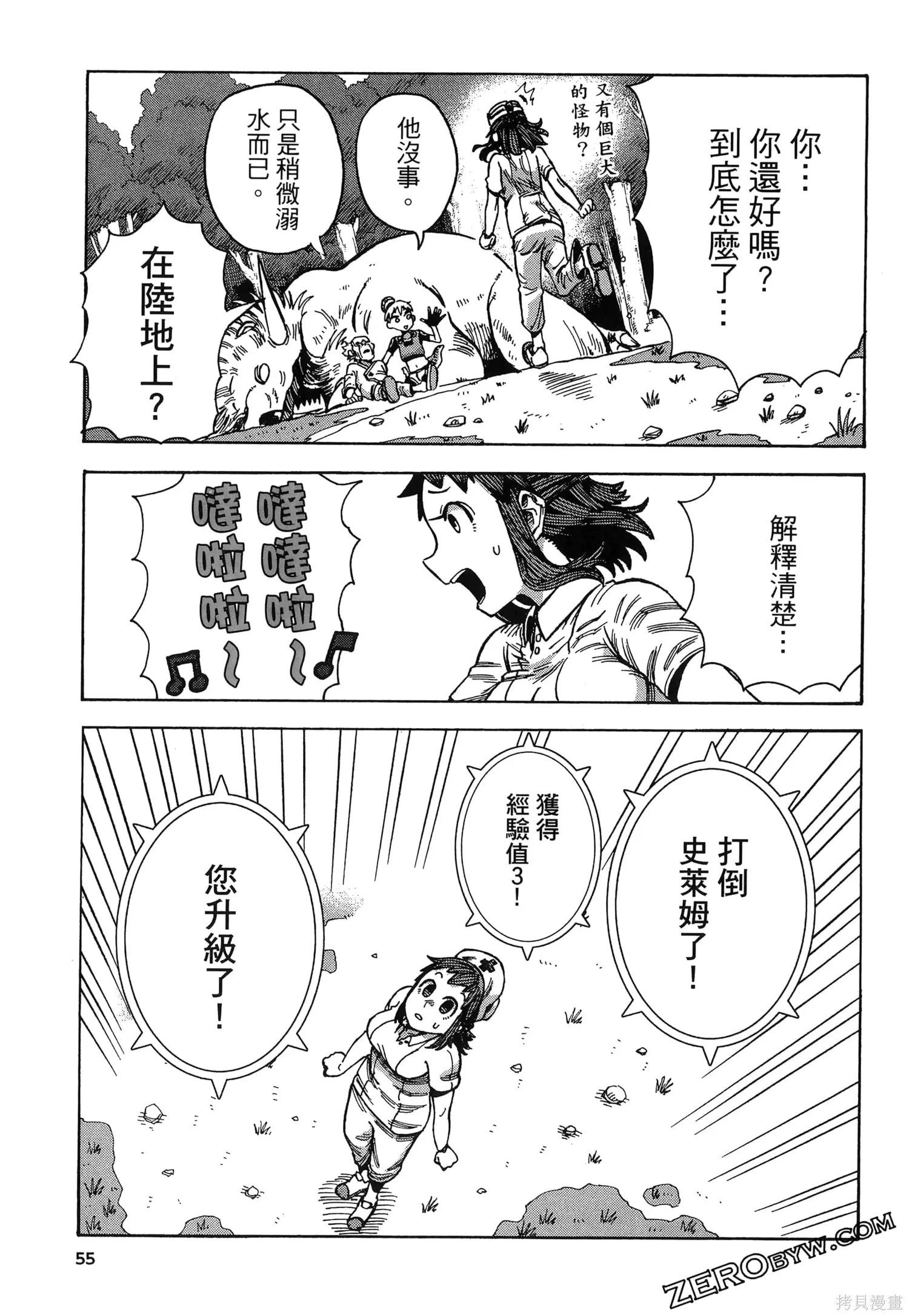 第01卷 第59页