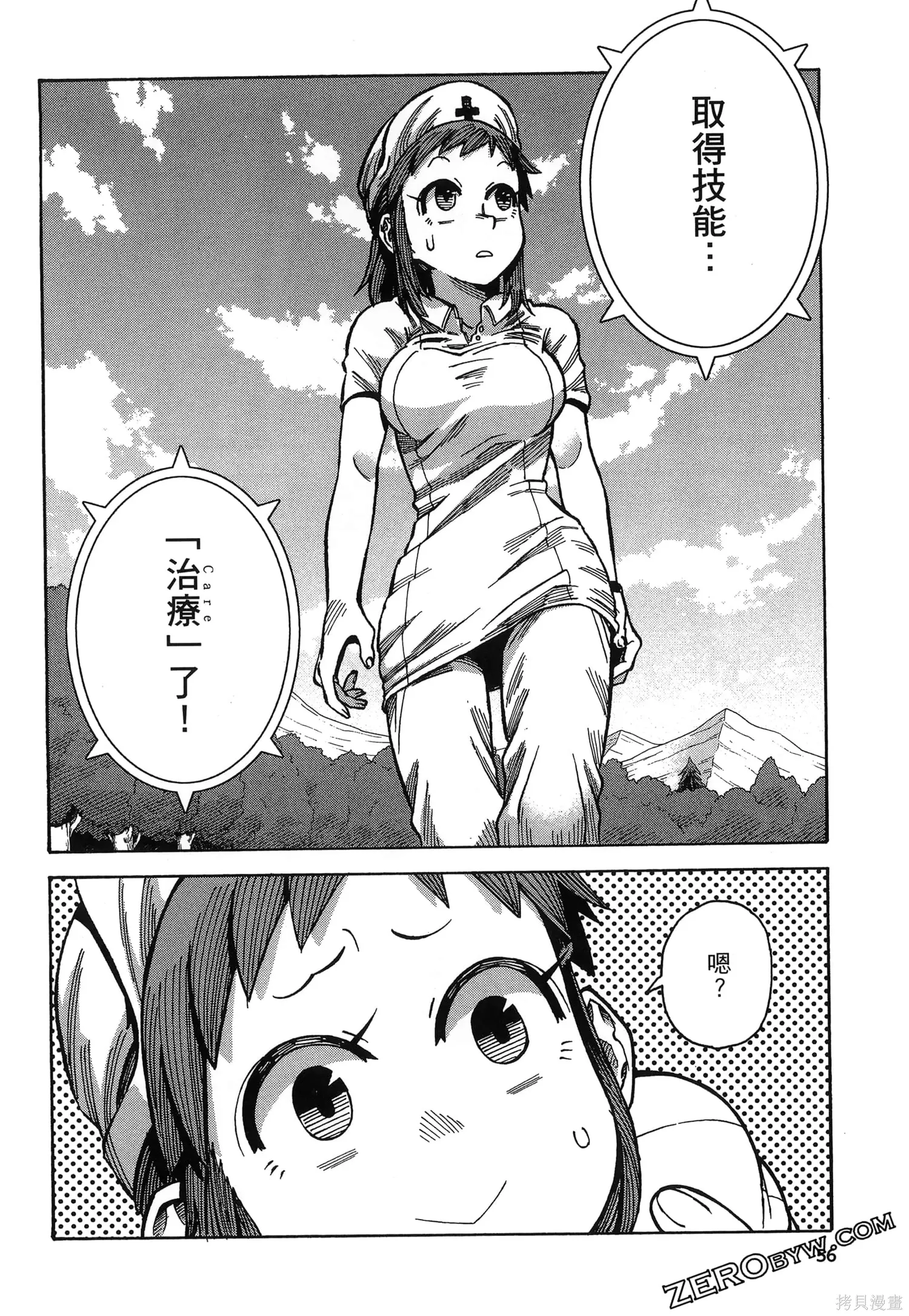 第01卷 第60页