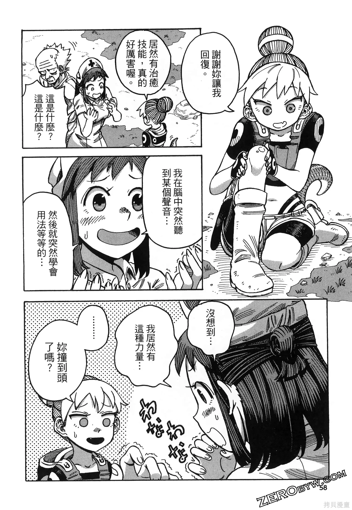 第01卷 第62页