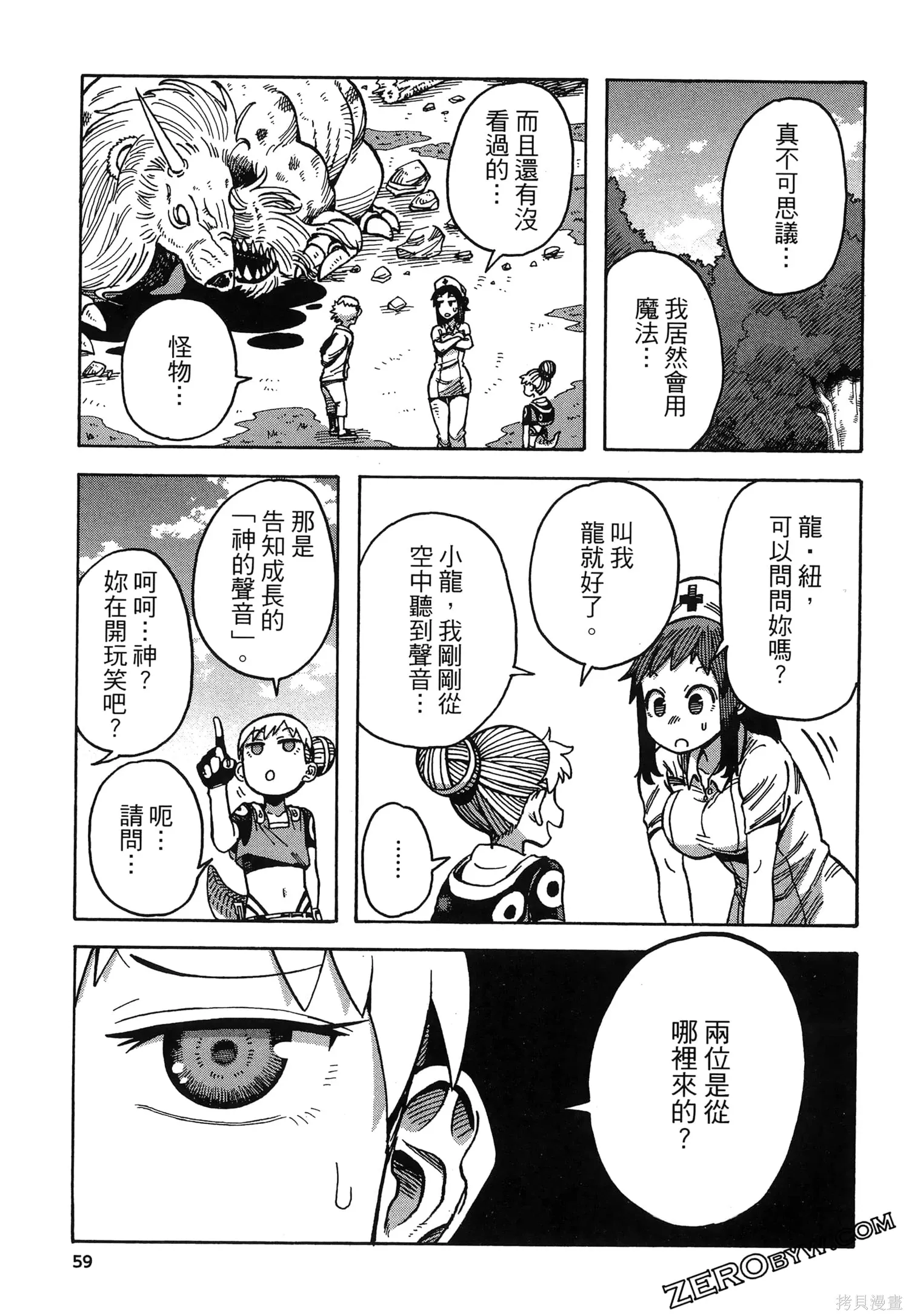 第01卷 第63页
