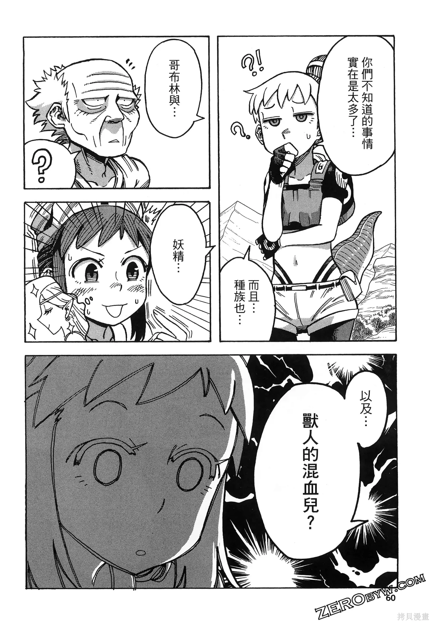 第01卷 第64页