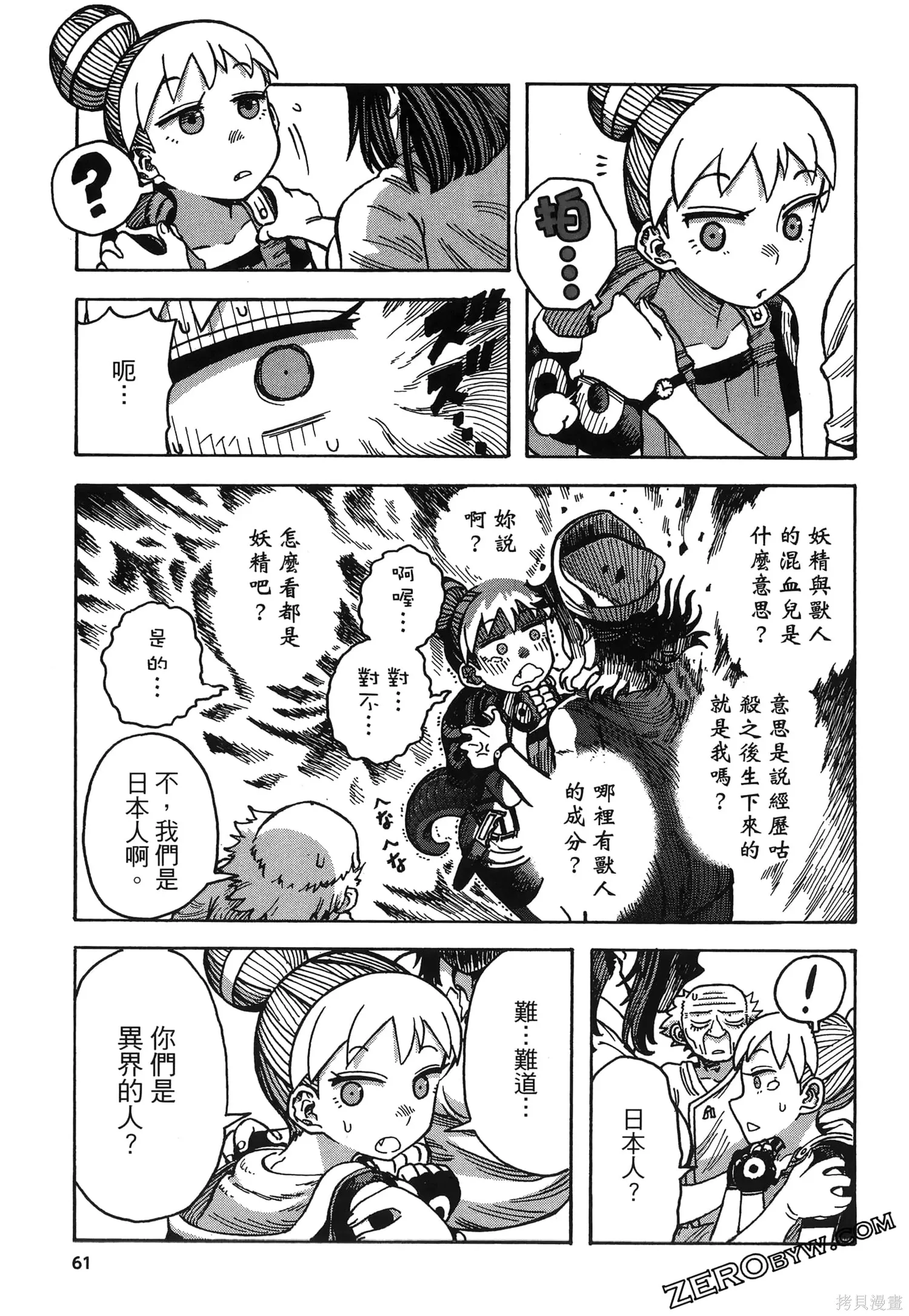 第01卷 第65页