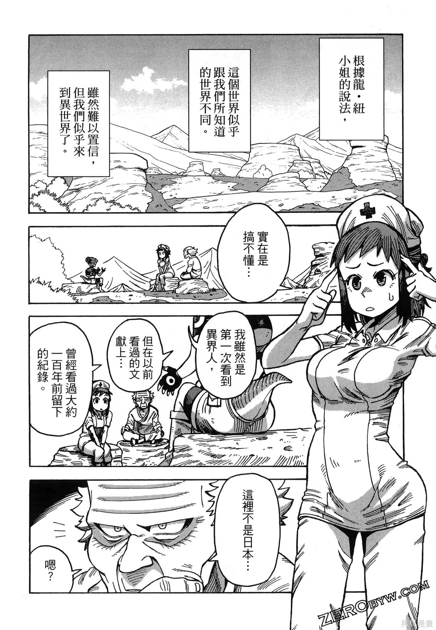 第01卷 第66页