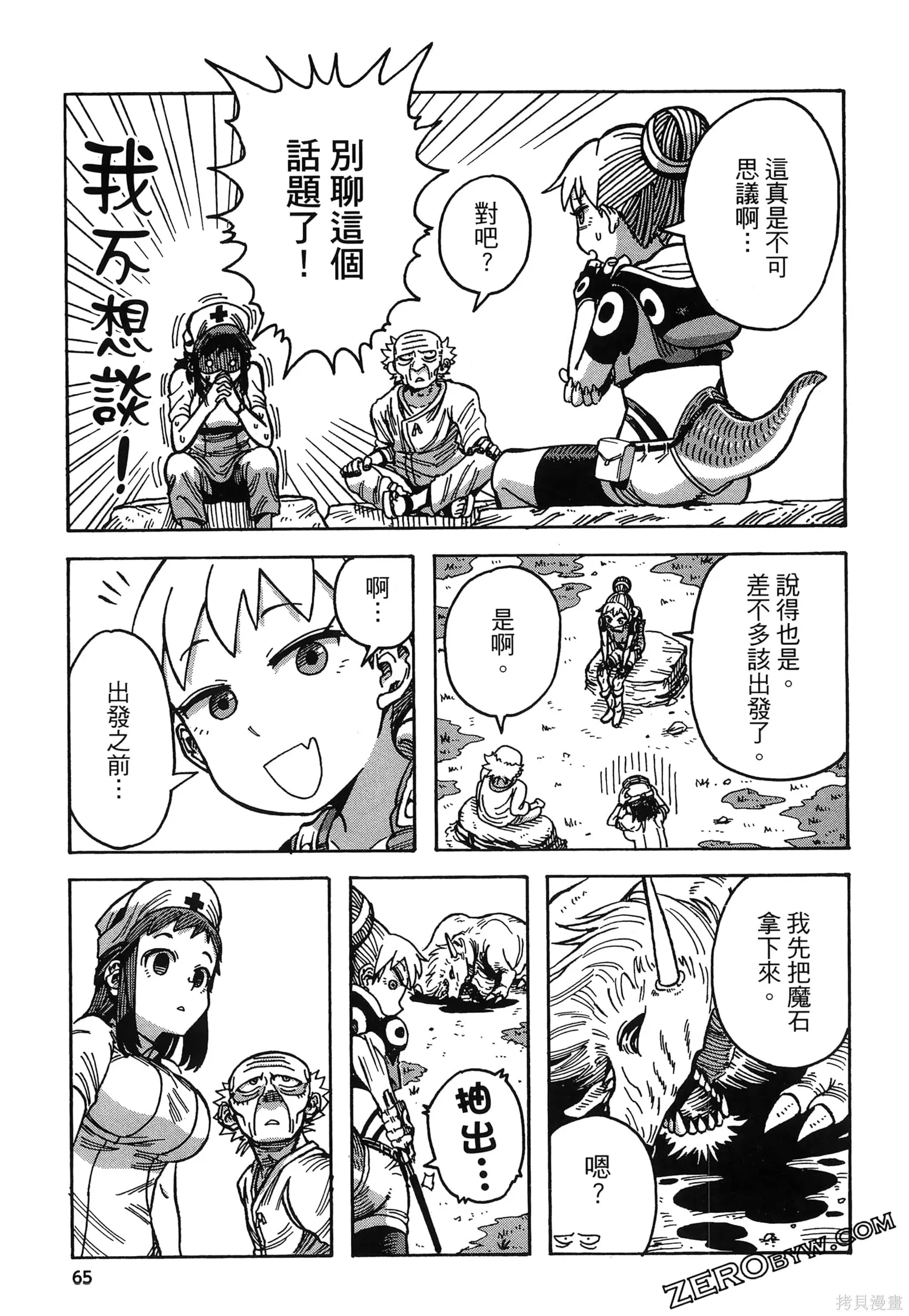 第01卷 第69页