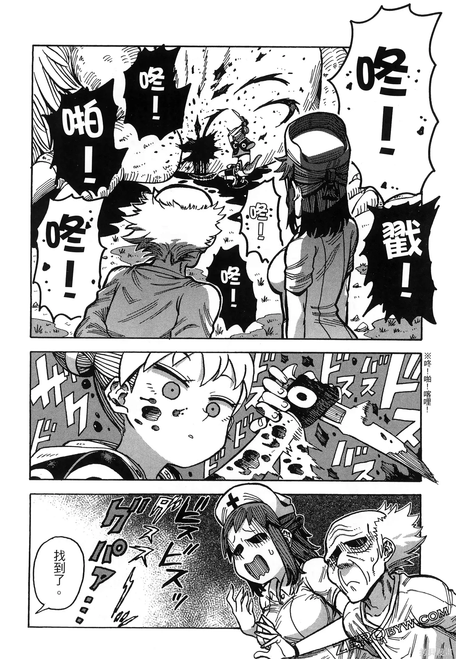 第01卷 第70页