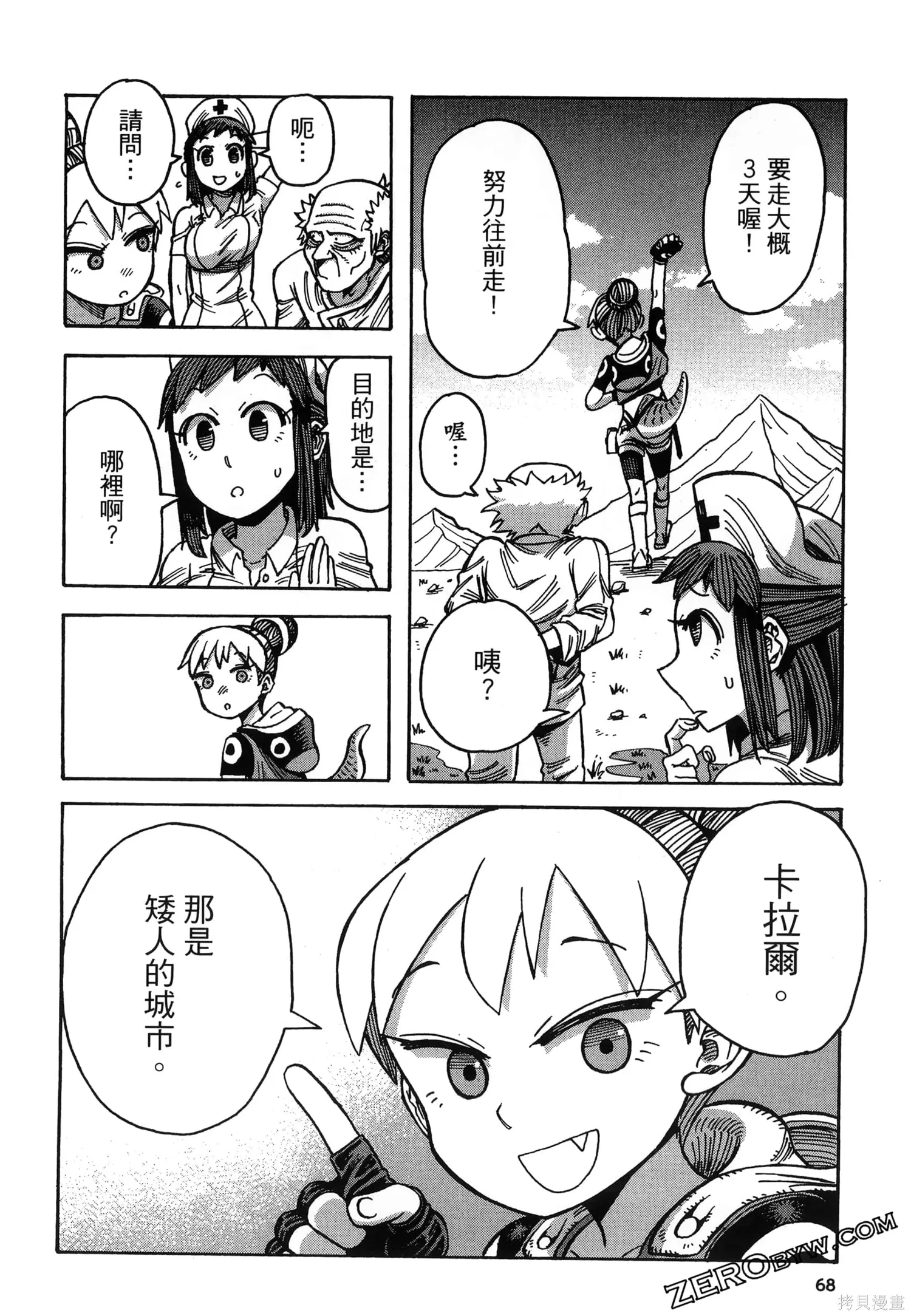 第01卷 第72页