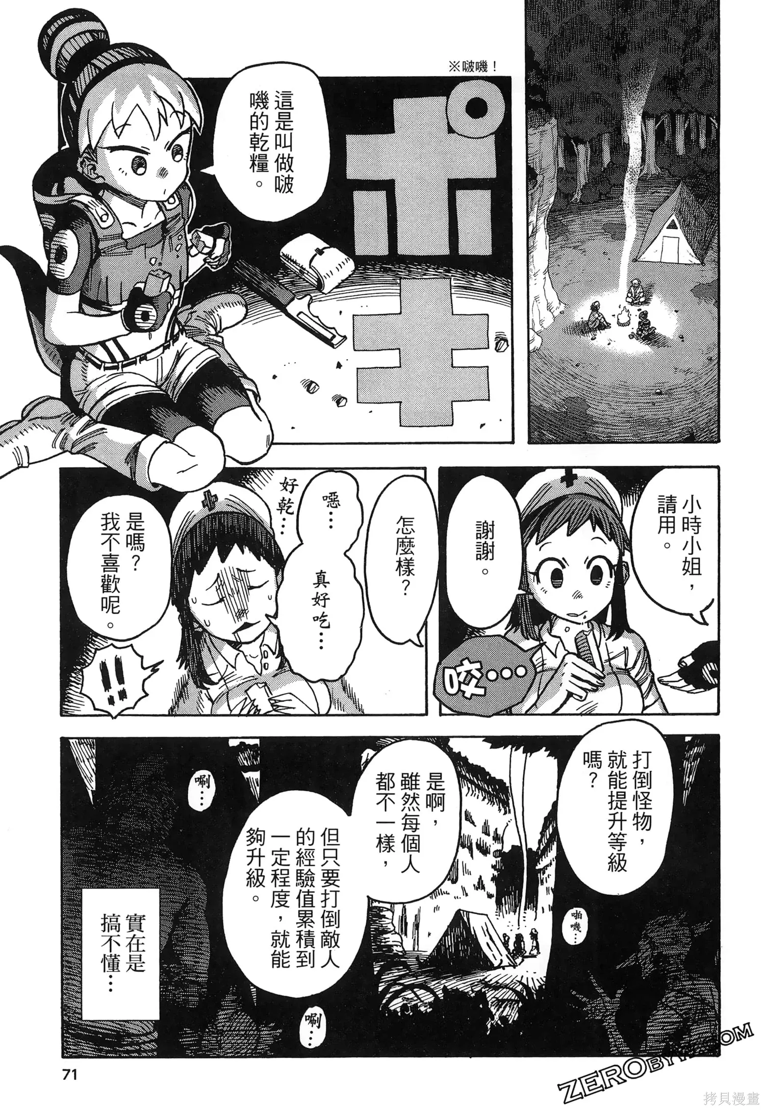 第01卷 第75页