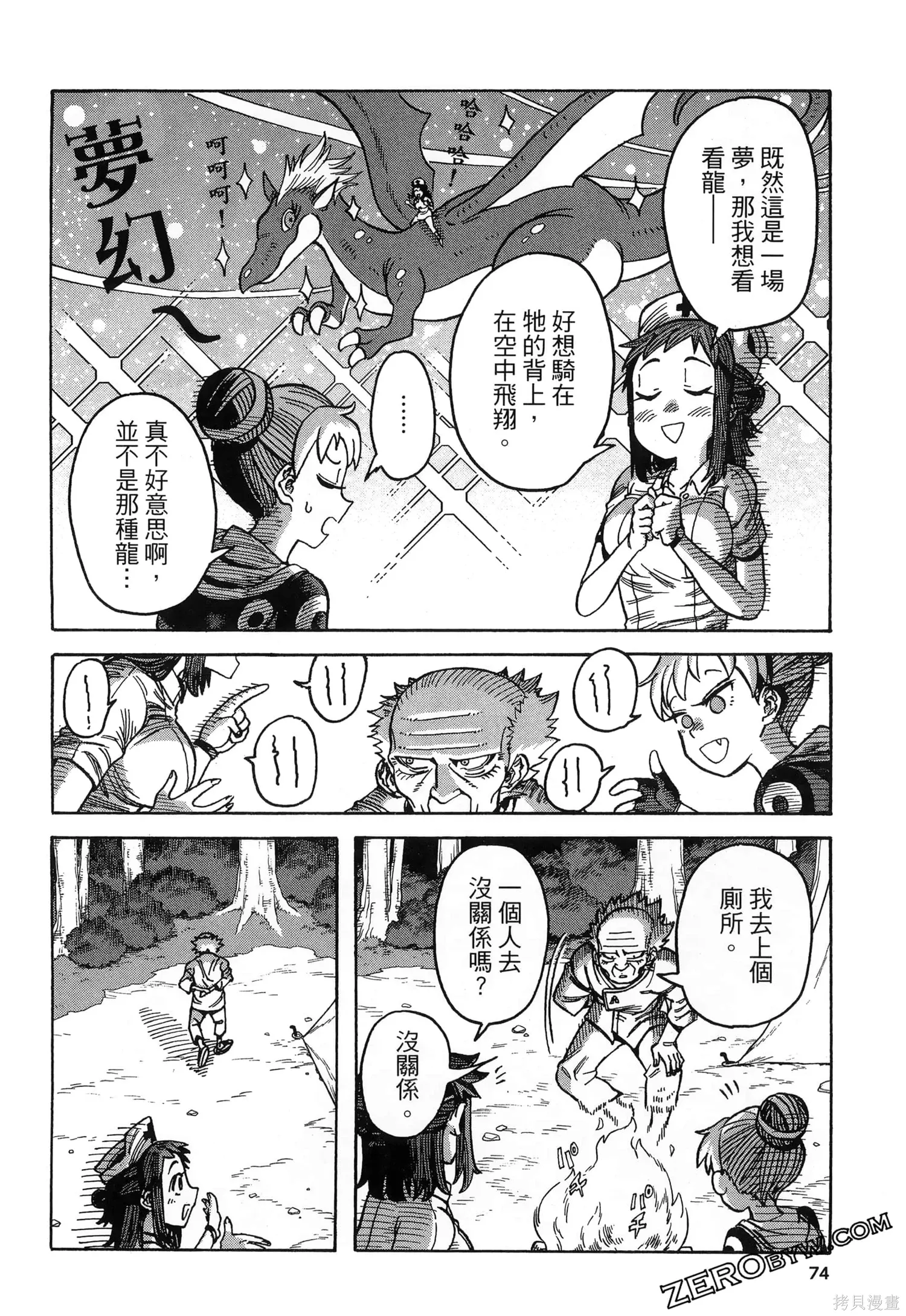 第01卷 第78页