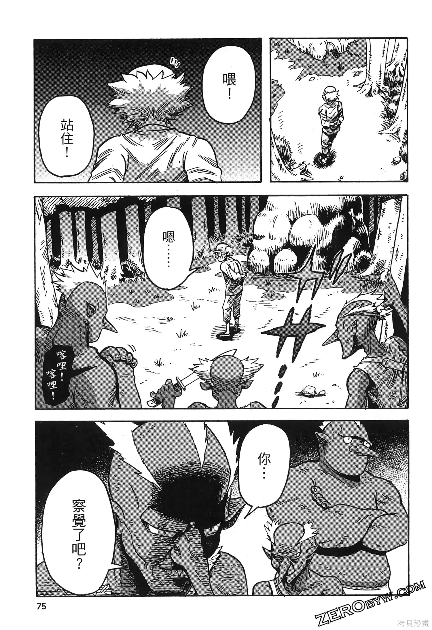 第01卷 第79页