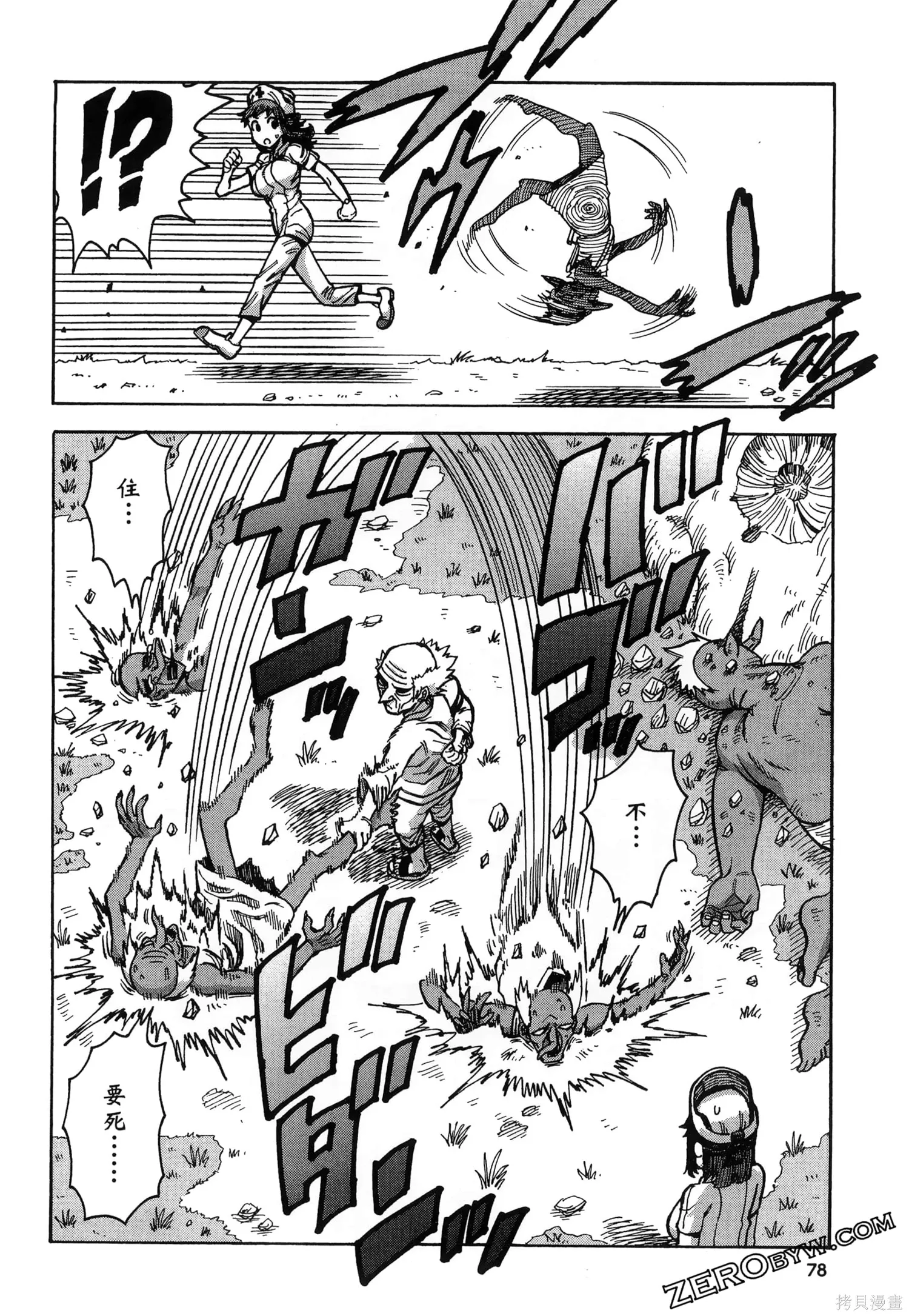 第01卷 第82页