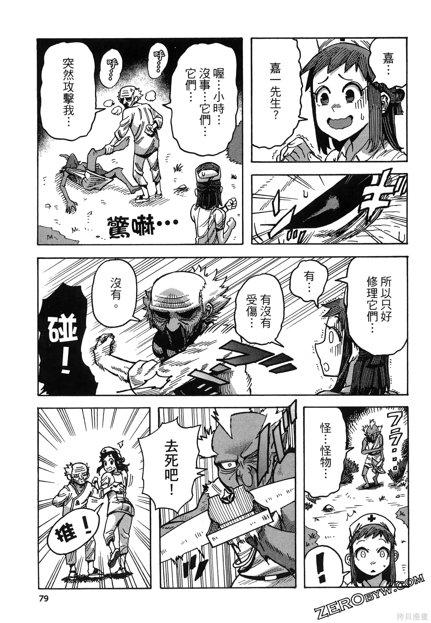 第01卷 第83页
