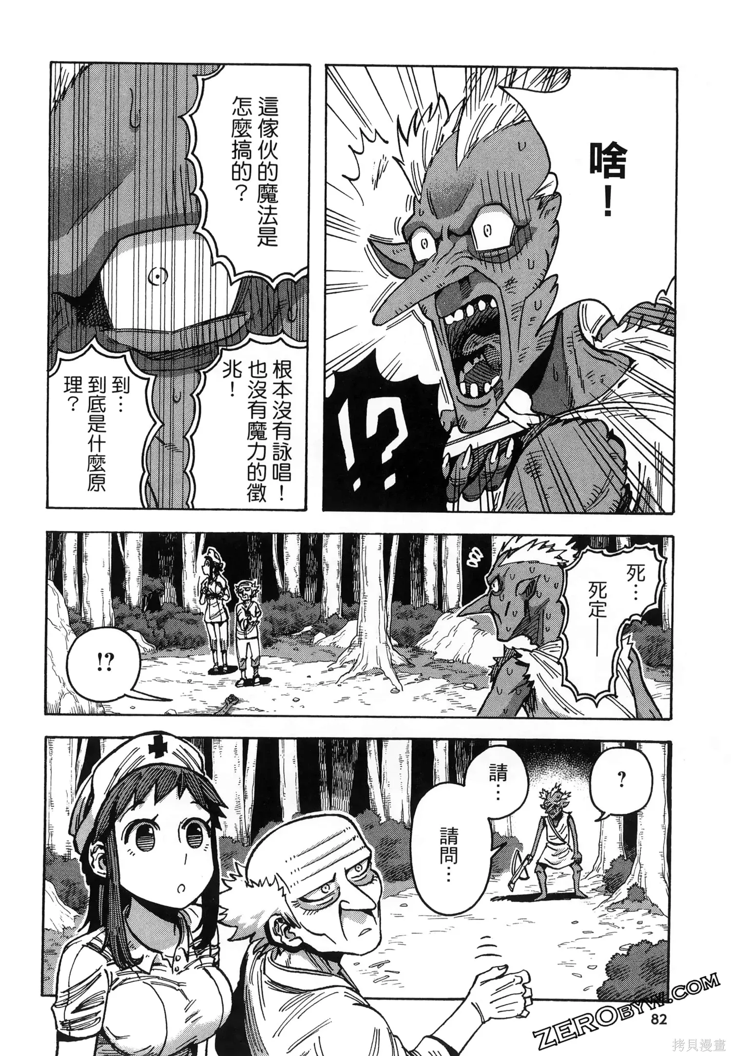 第01卷 第86页